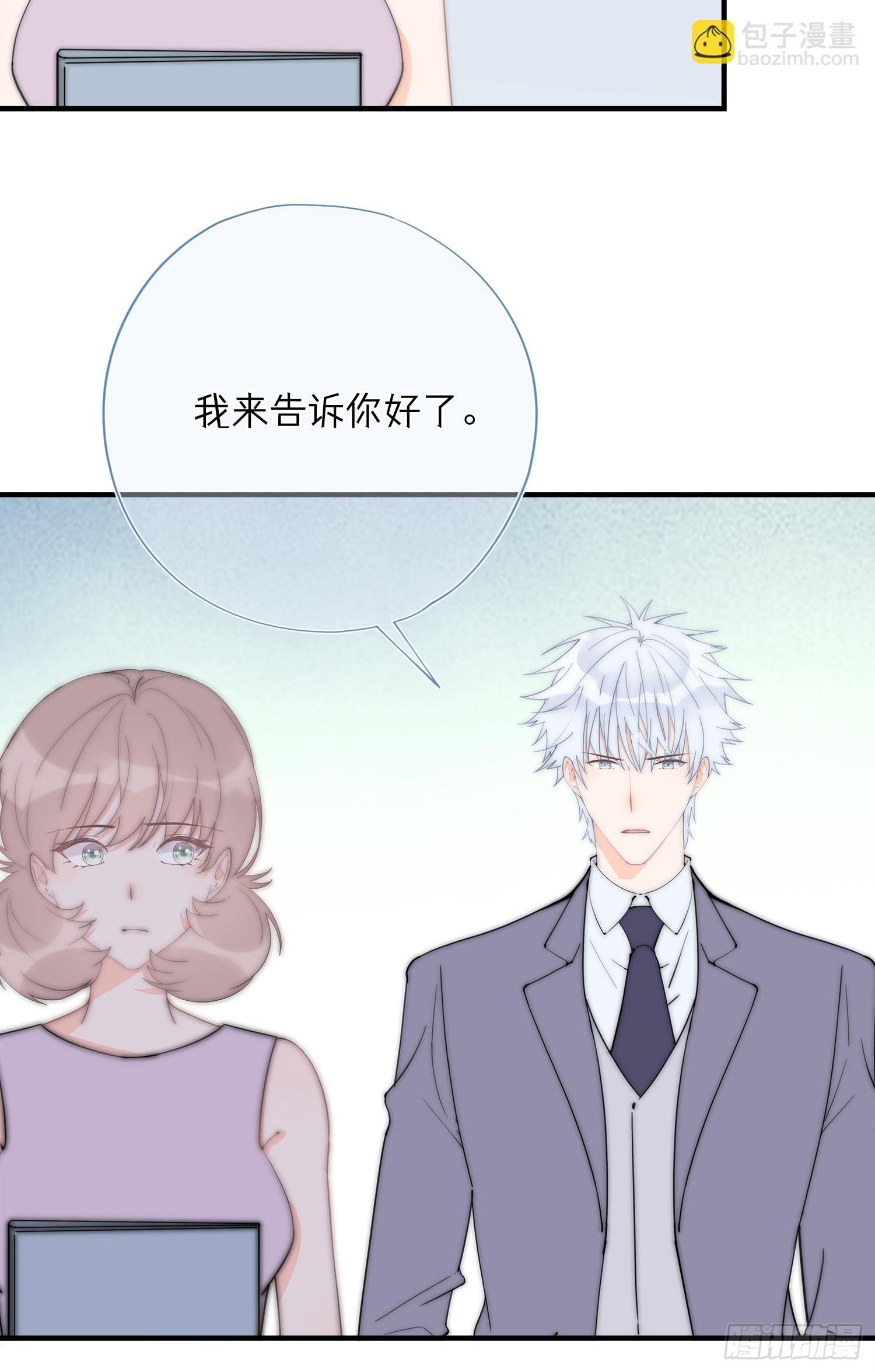 第65回 我太想赢得你