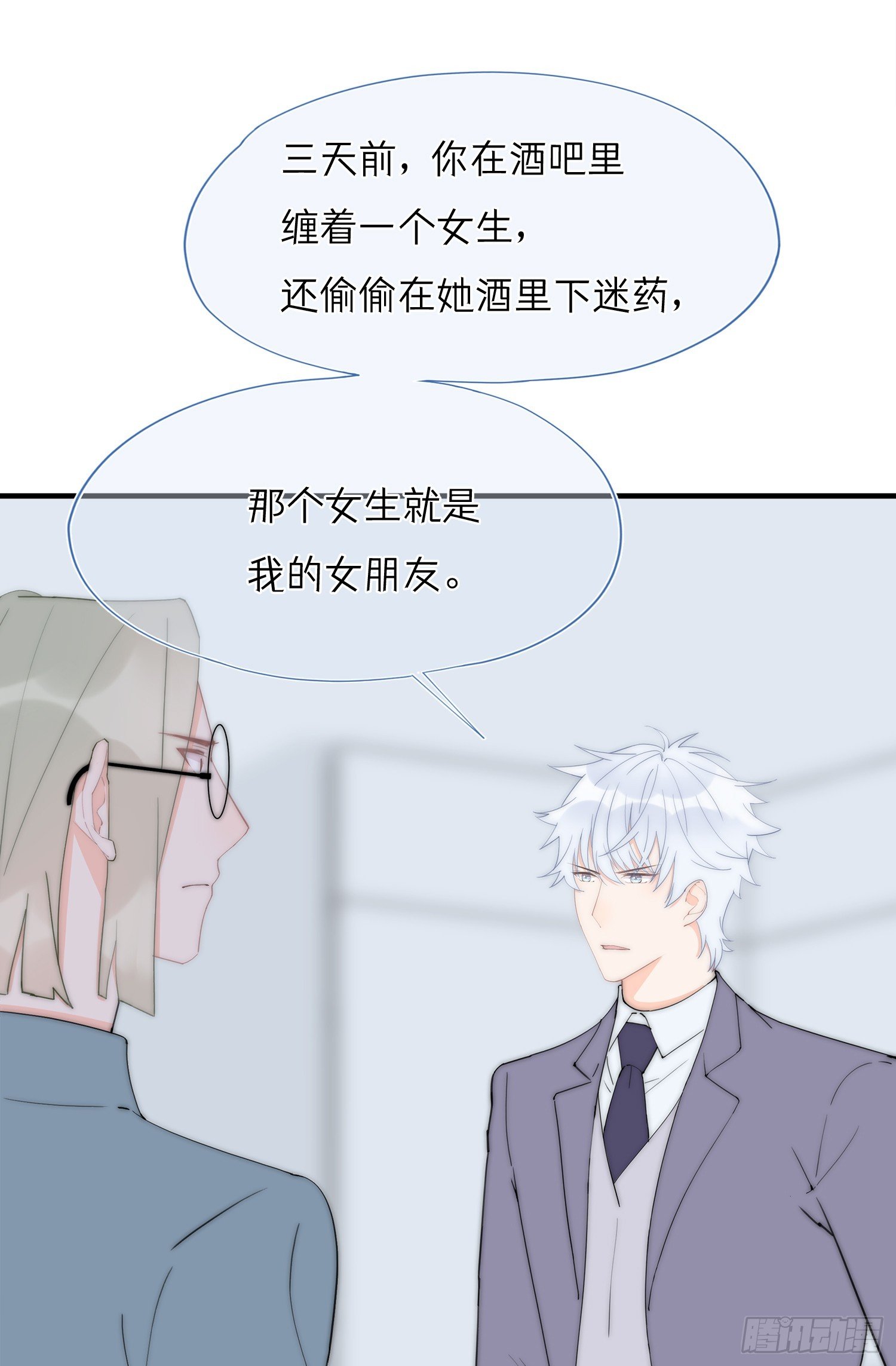 第65回 我太想赢得你