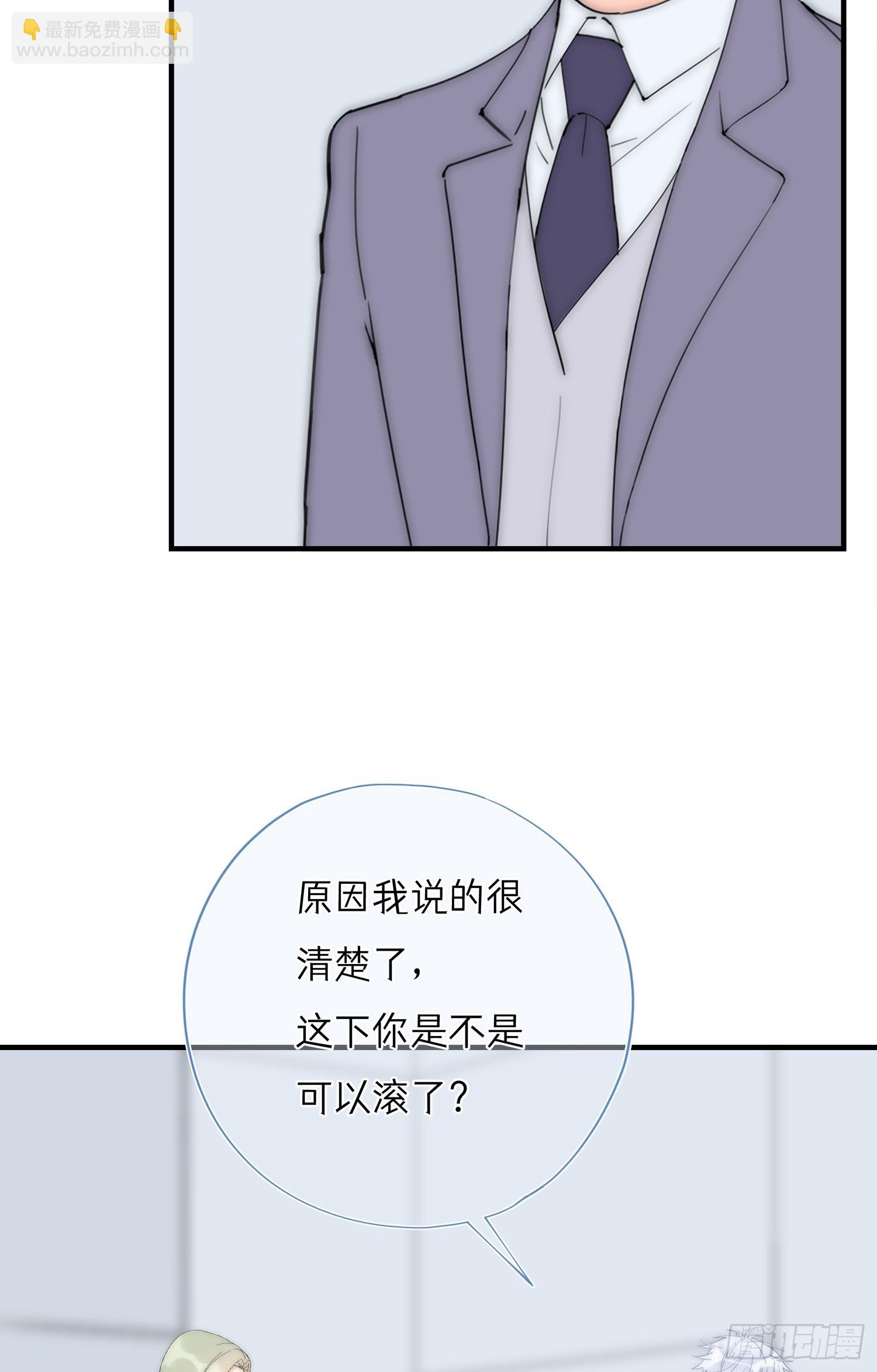 第65回 我太想赢得你