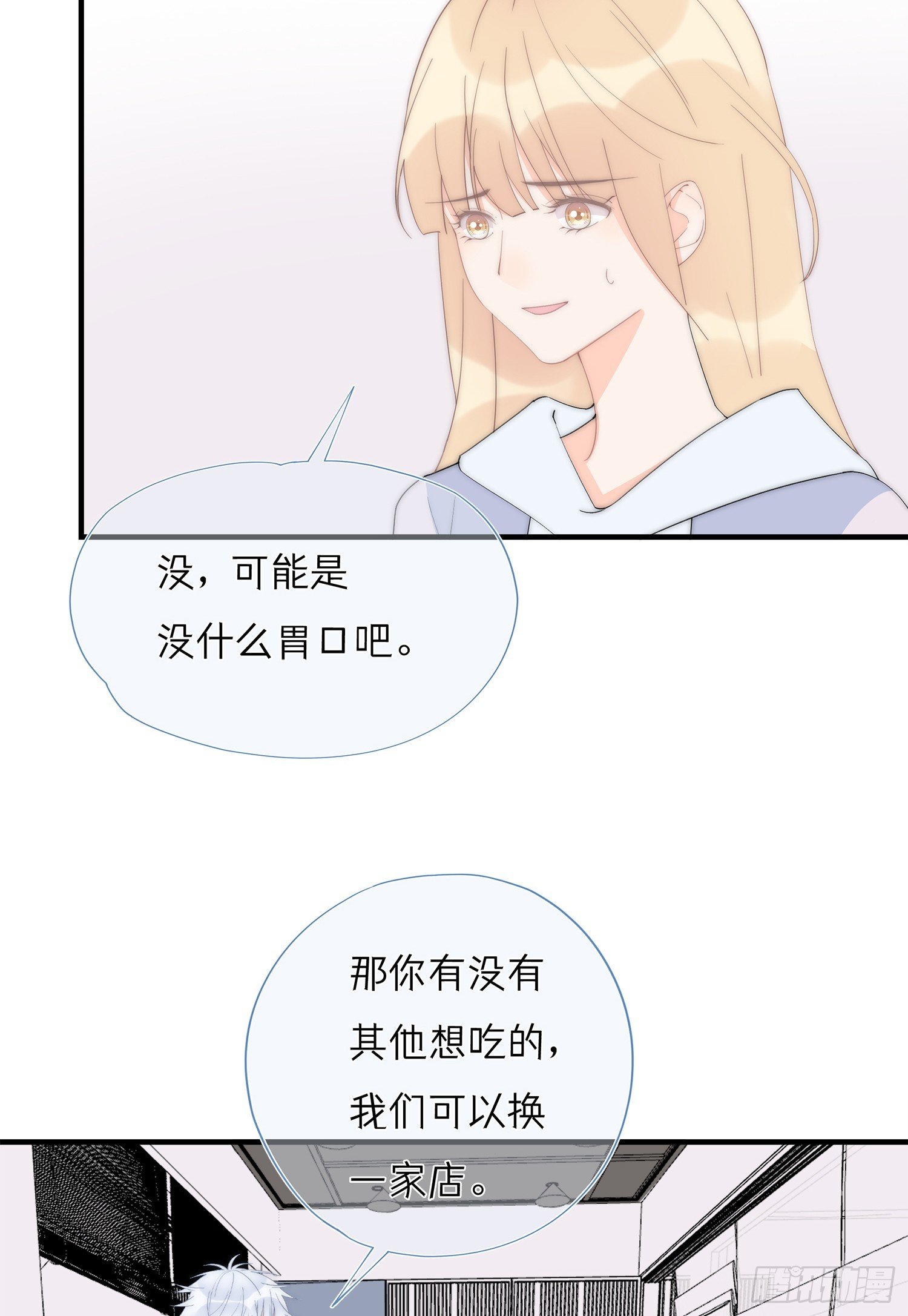 第65回 我太想赢得你