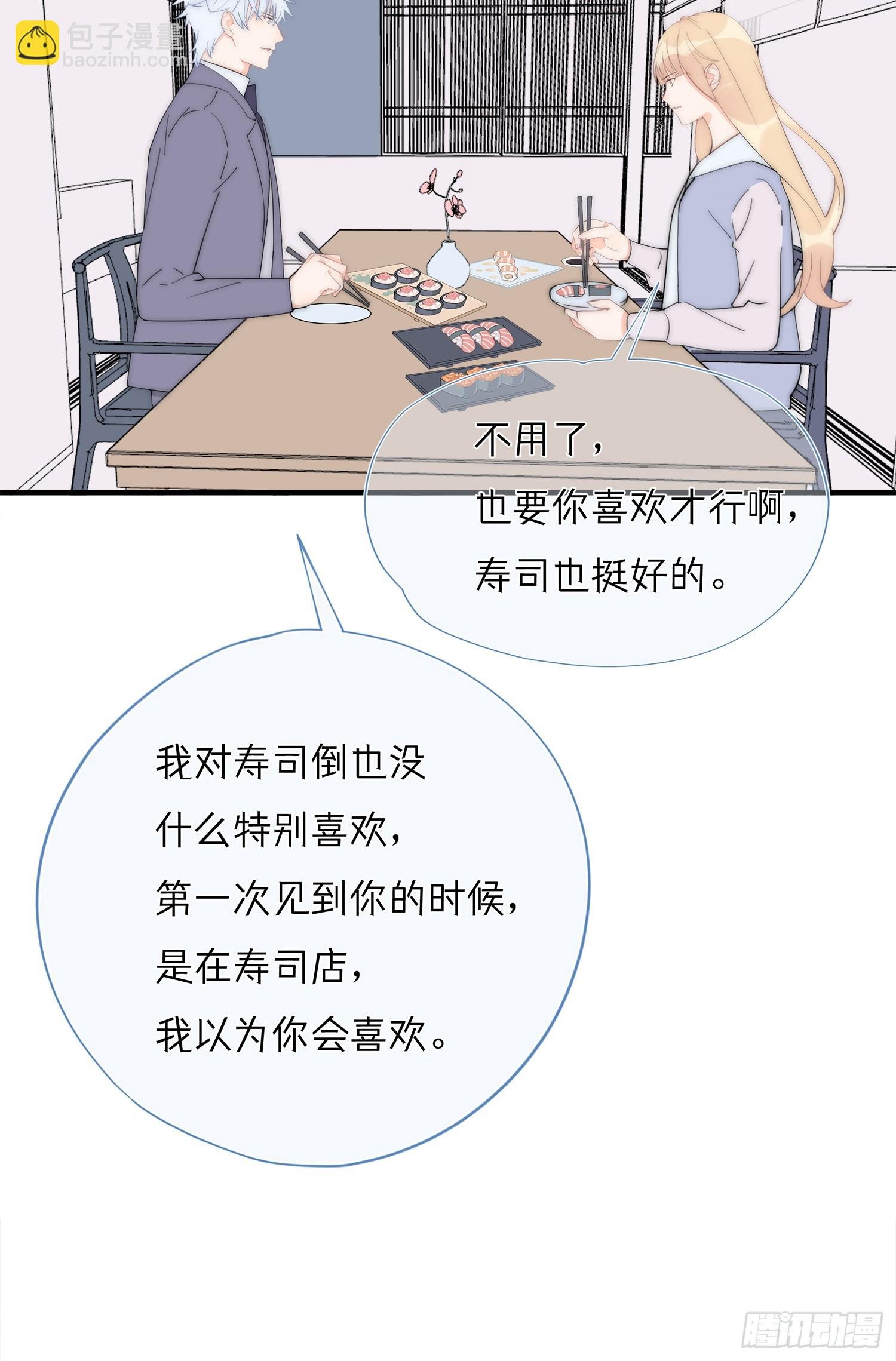 第65回 我太想赢得你