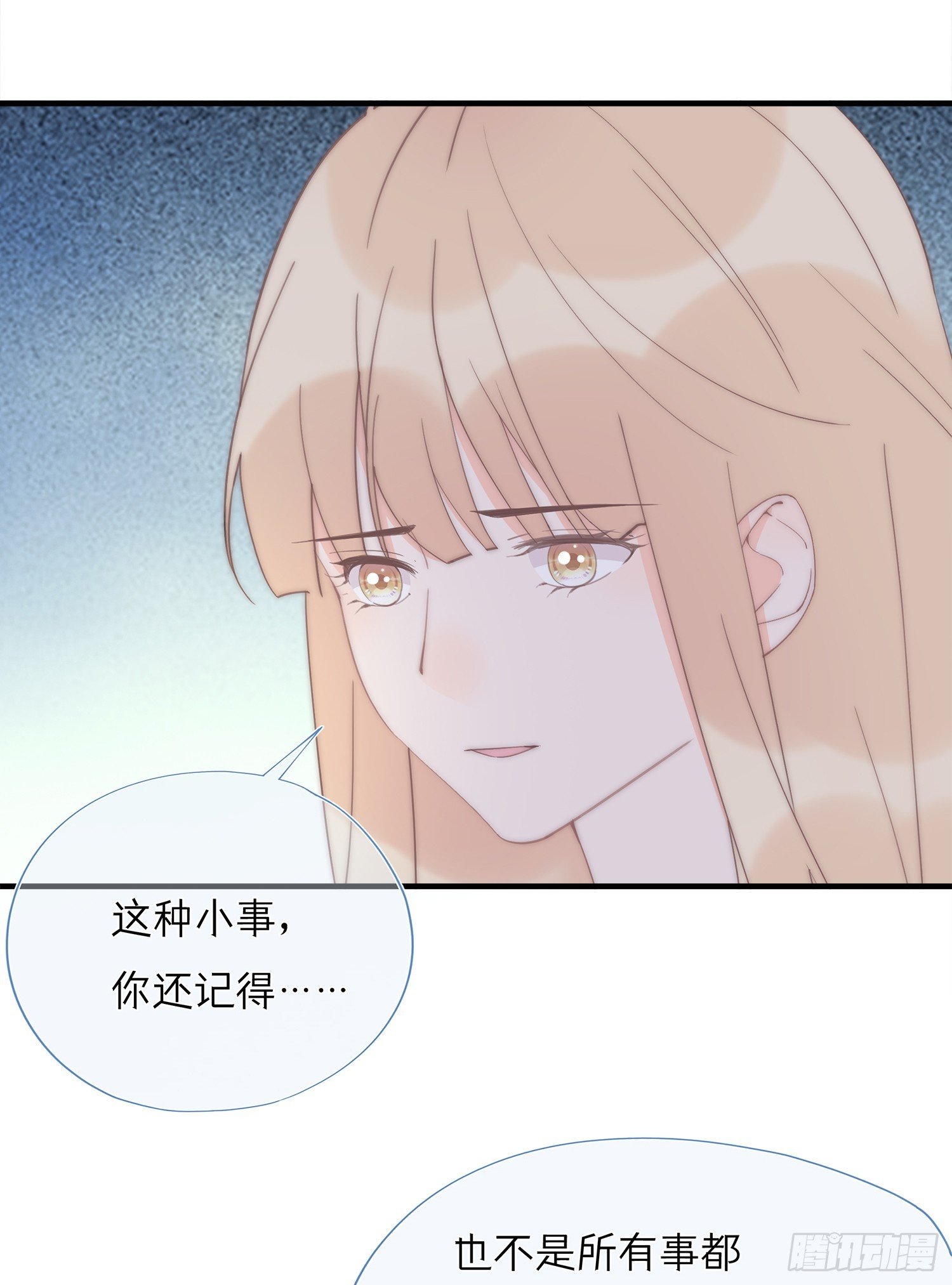 第65回 我太想赢得你