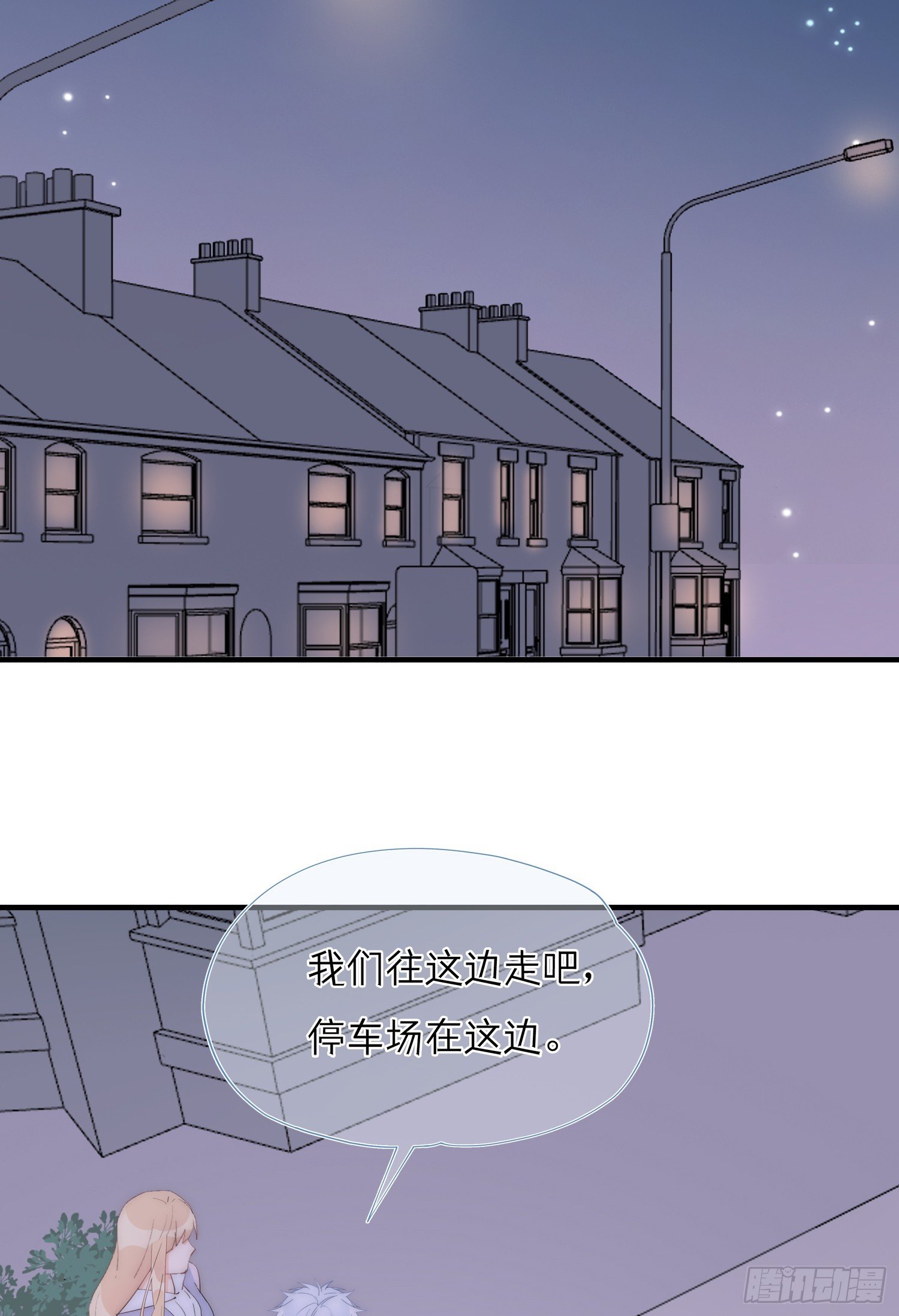 第65回 我太想赢得你
