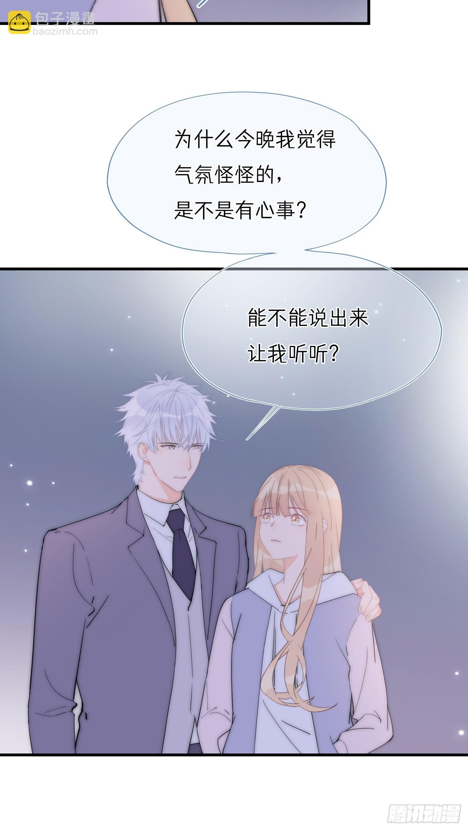 第65回 我太想赢得你