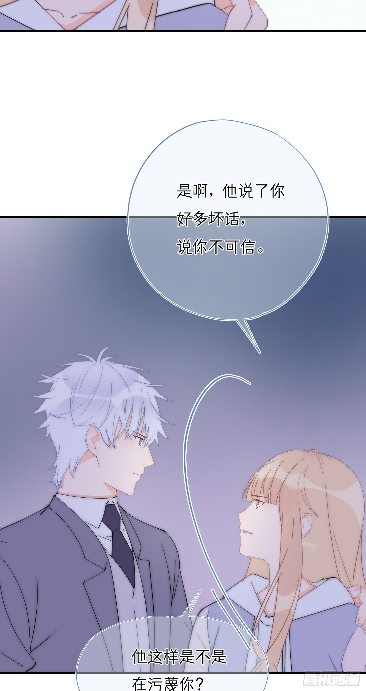 第65回 我太想赢得你