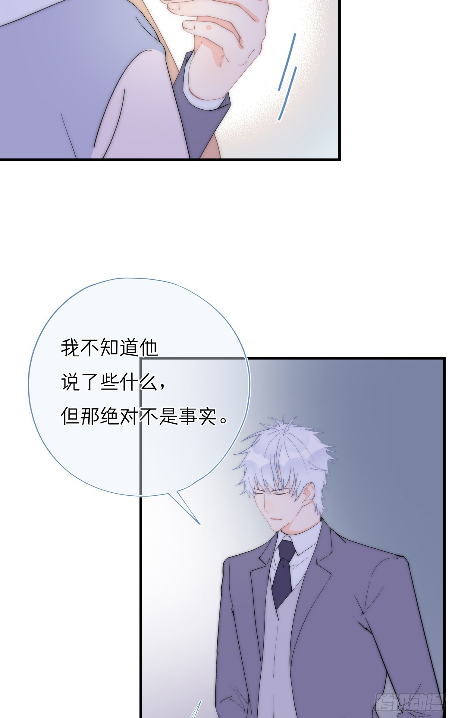 第65回 我太想赢得你