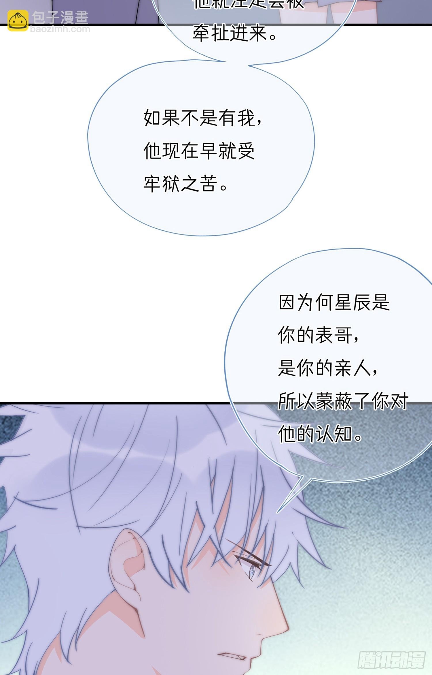 第65回 我太想赢得你