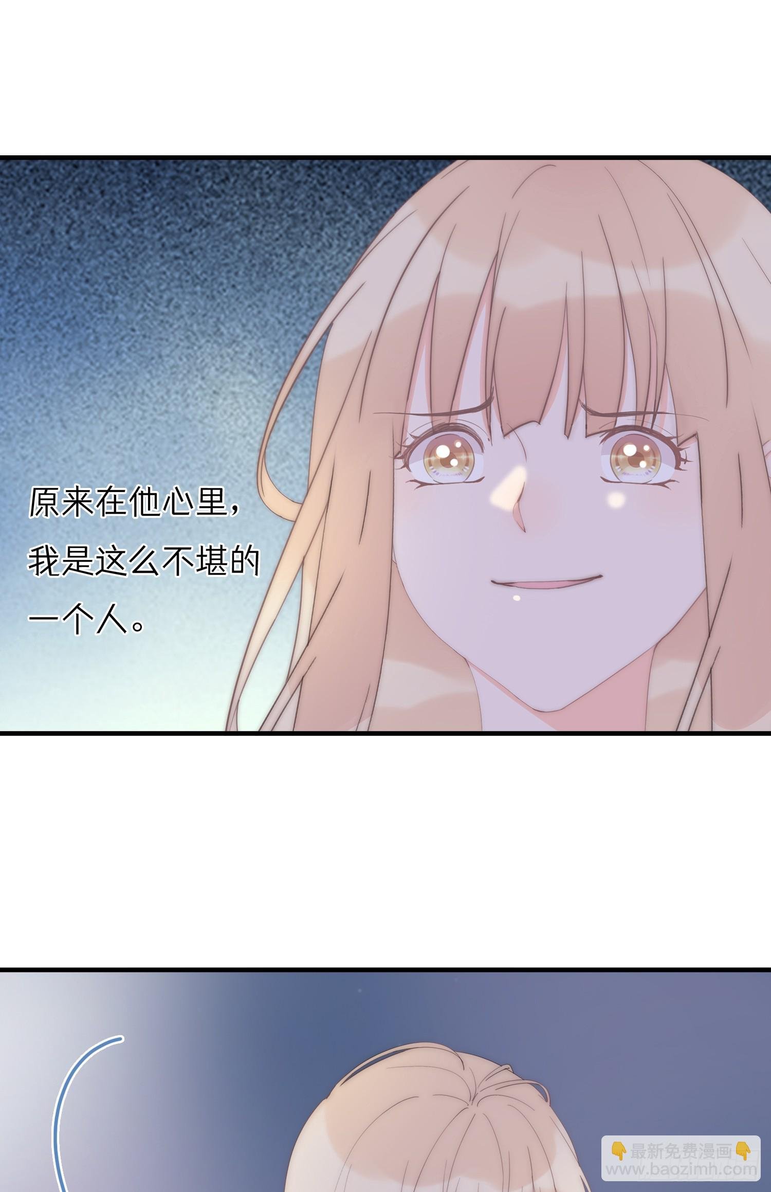 第65回 我太想赢得你