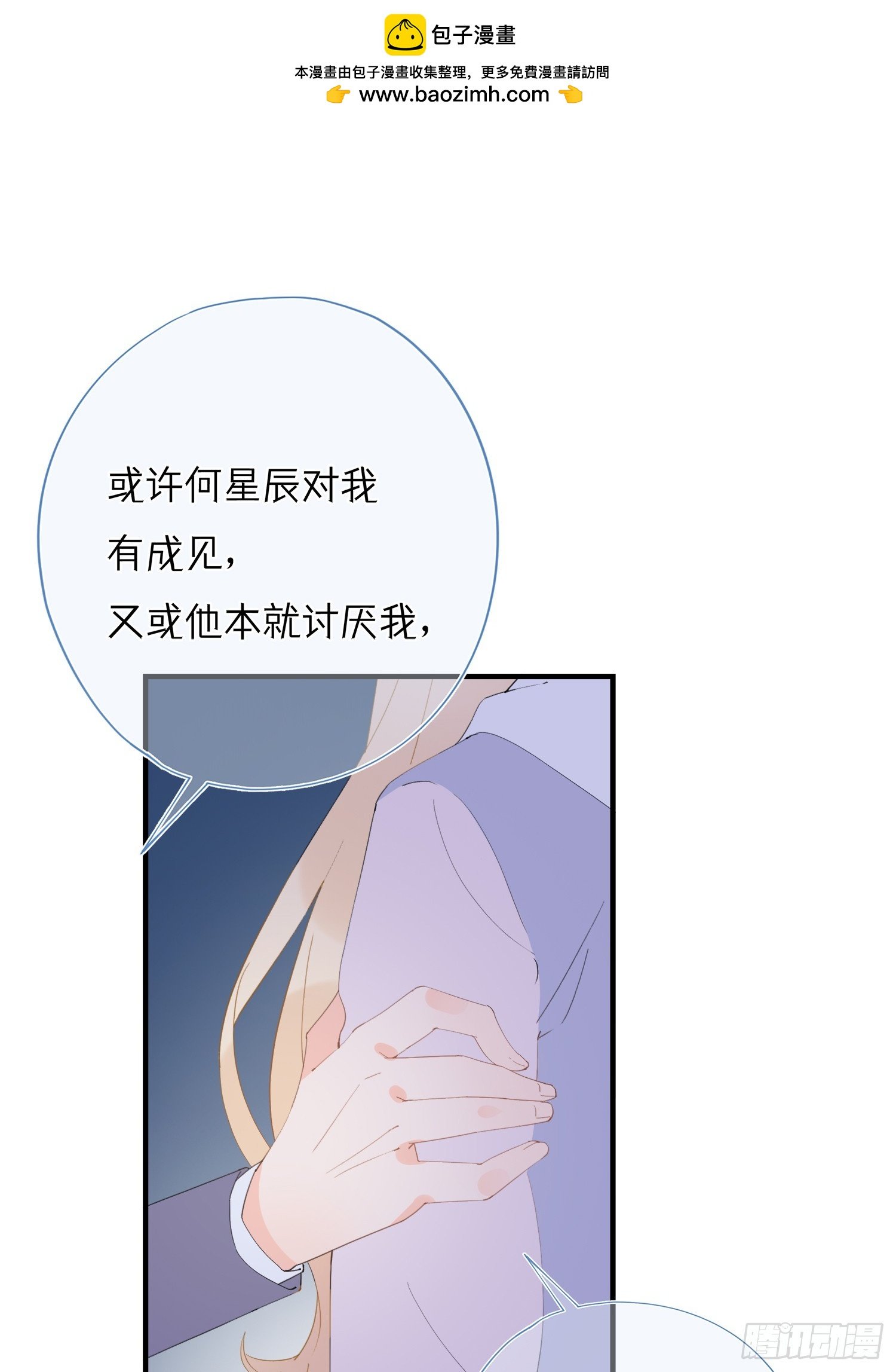 第66回 未来的期盼