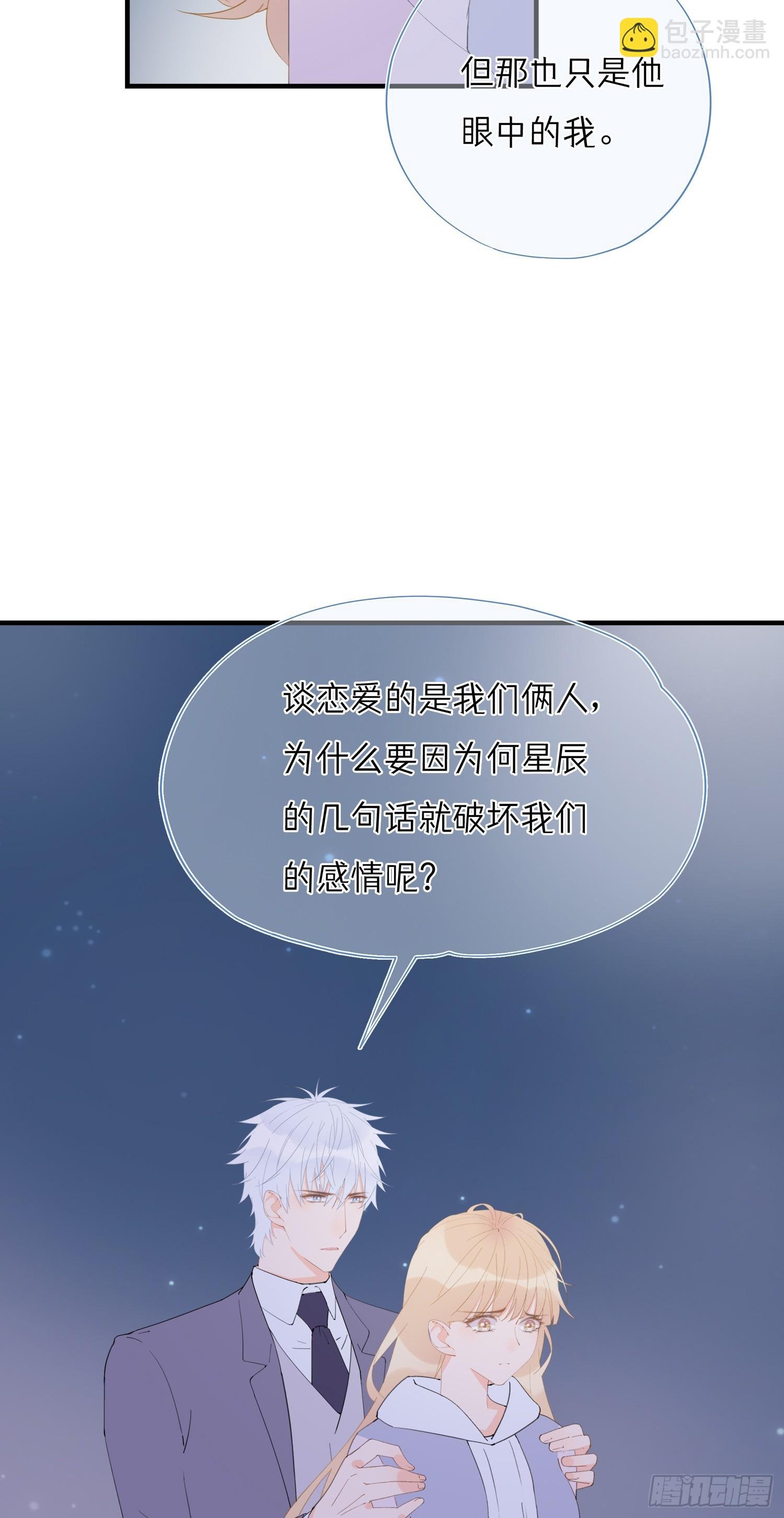 第66回 未来的期盼