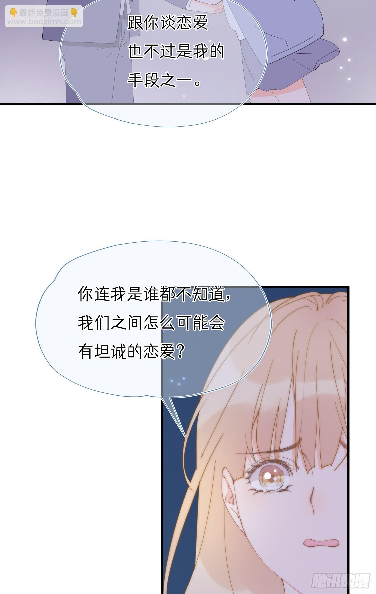 第66回 未来的期盼