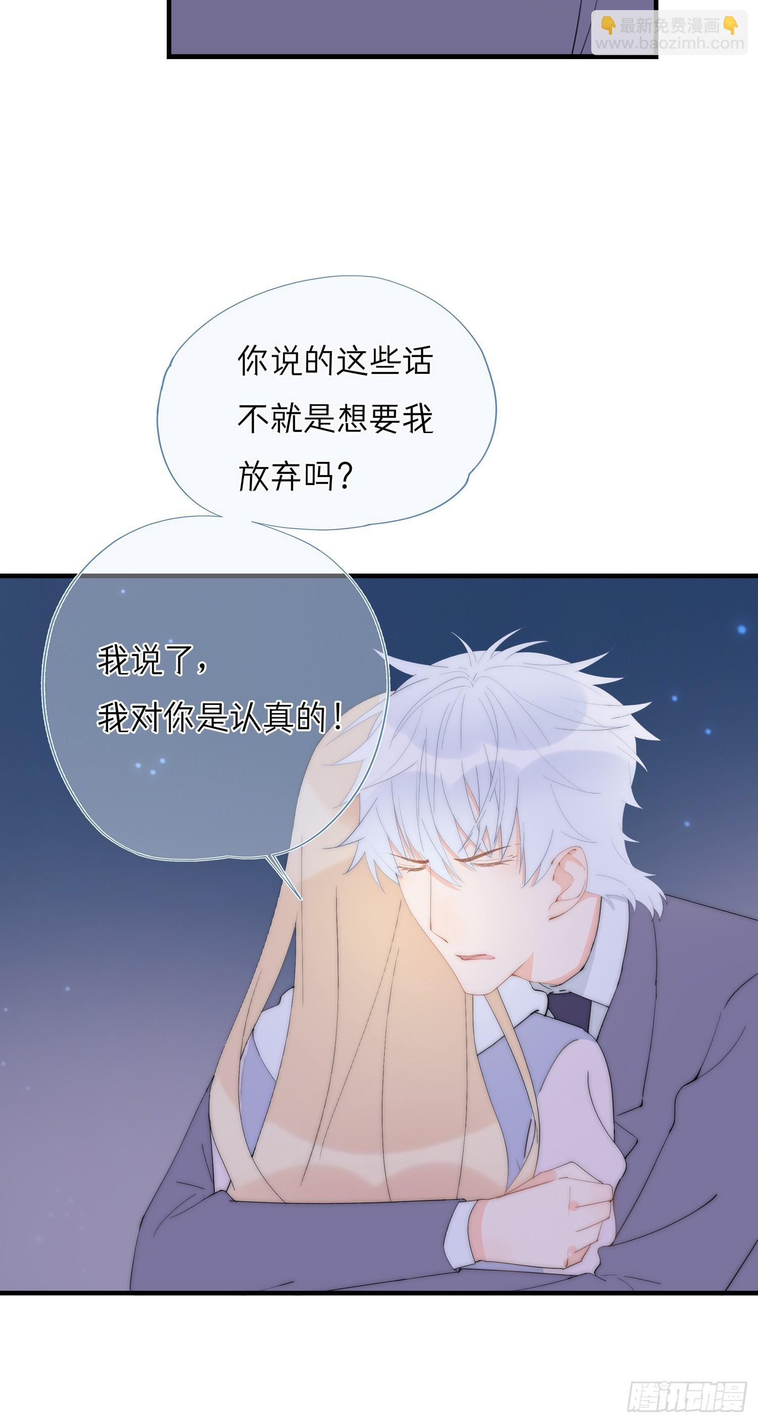 第66回 未来的期盼