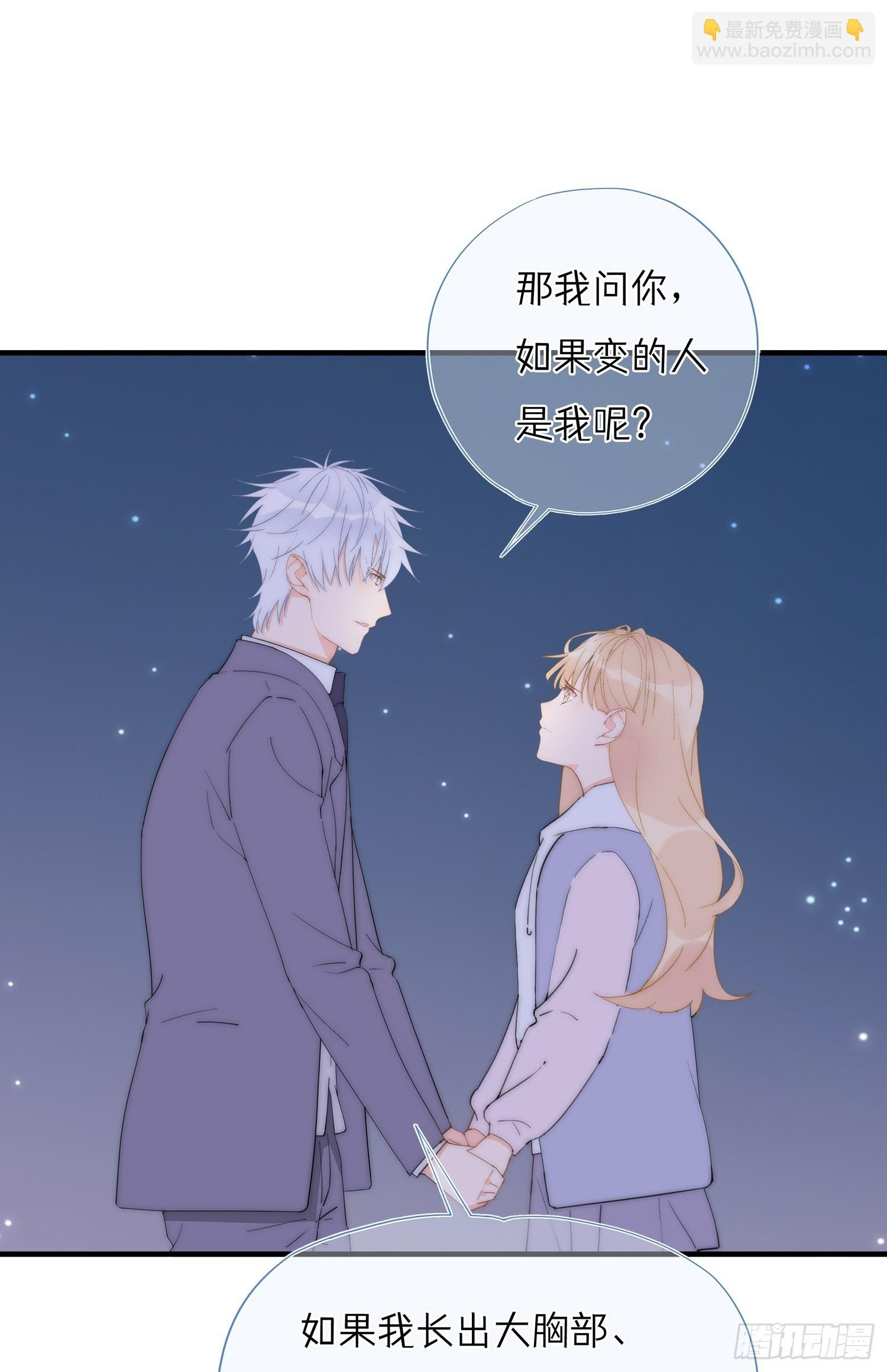 第66回 未来的期盼