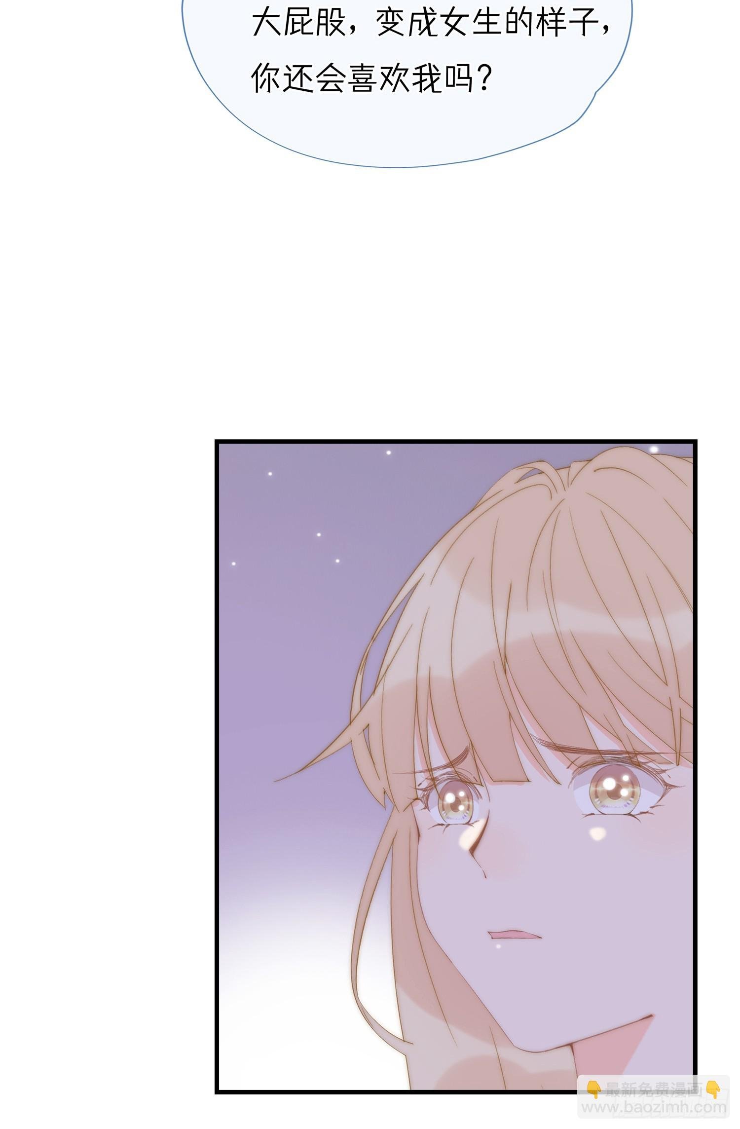 第66回 未来的期盼
