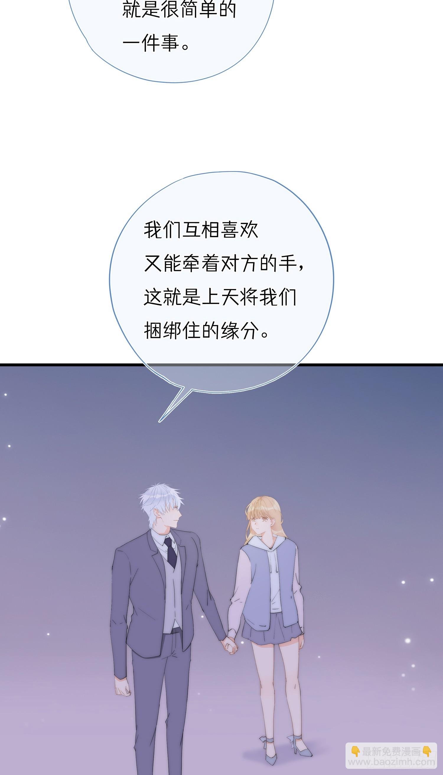 第66回 未来的期盼