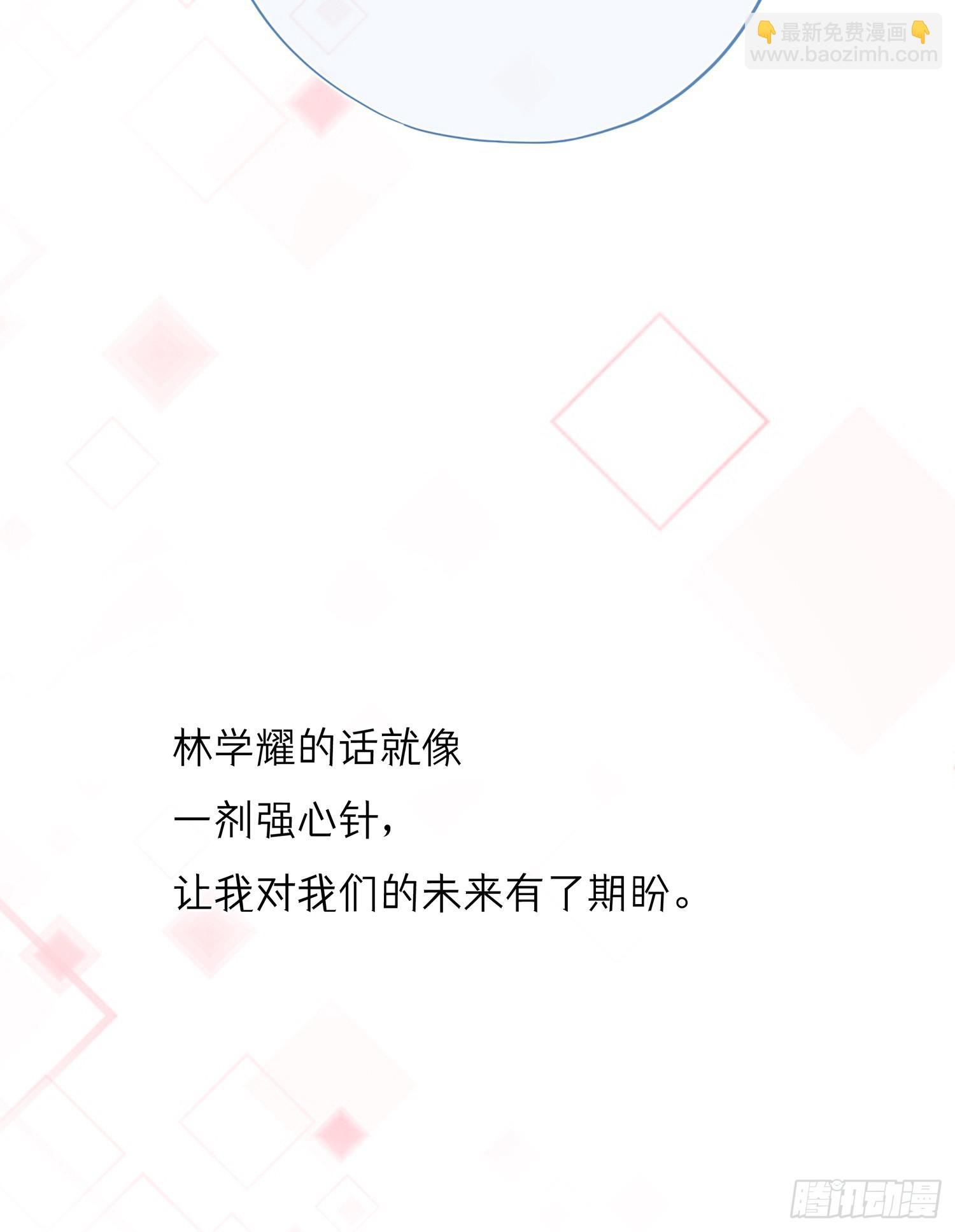 第66回 未来的期盼