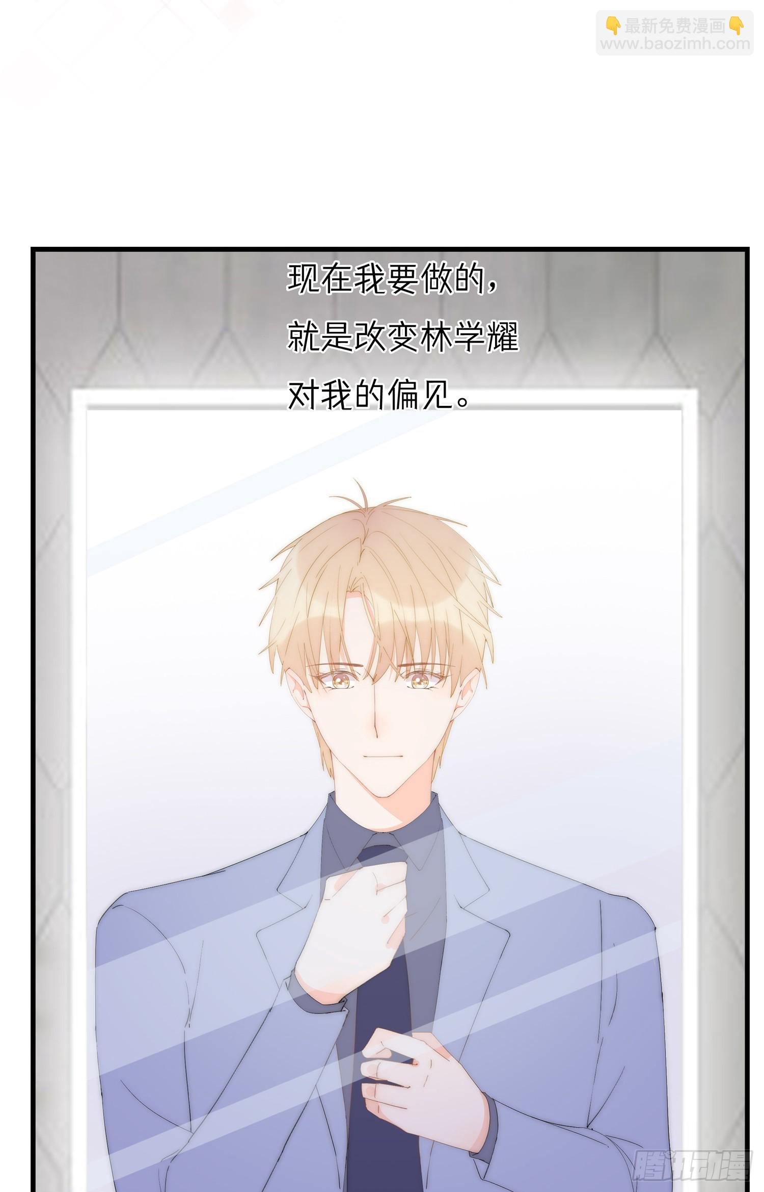 第66回 未来的期盼