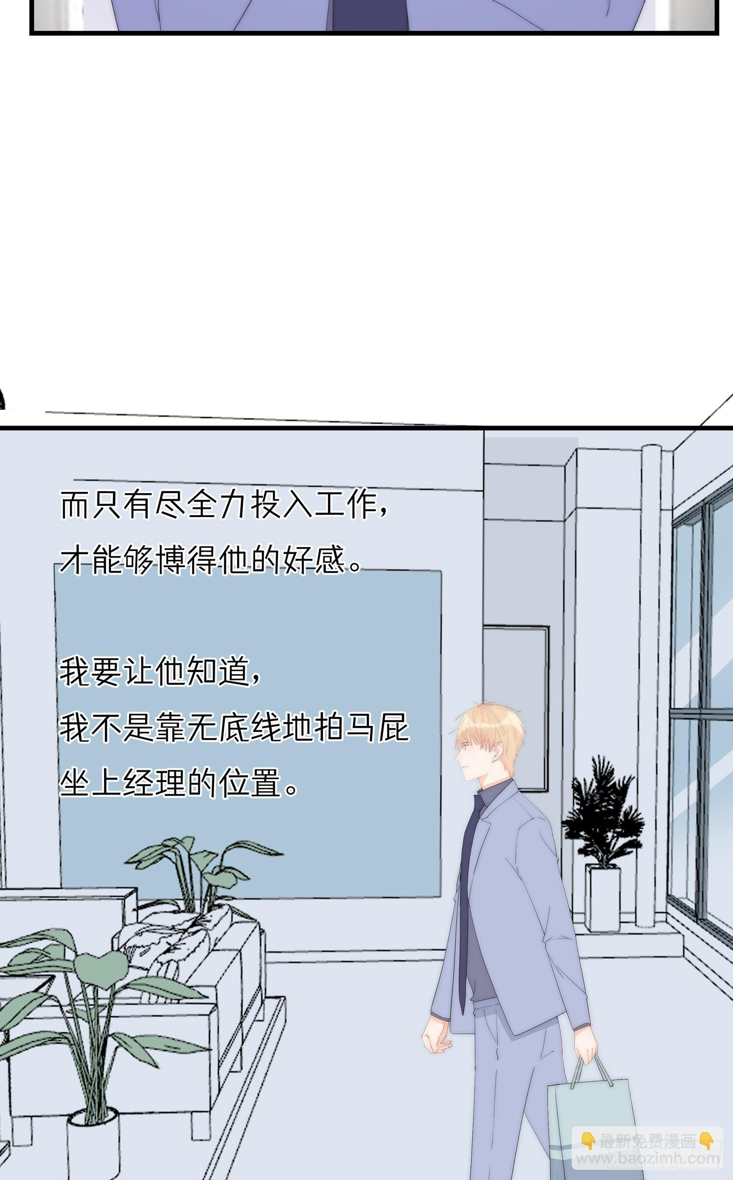 第66回 未来的期盼