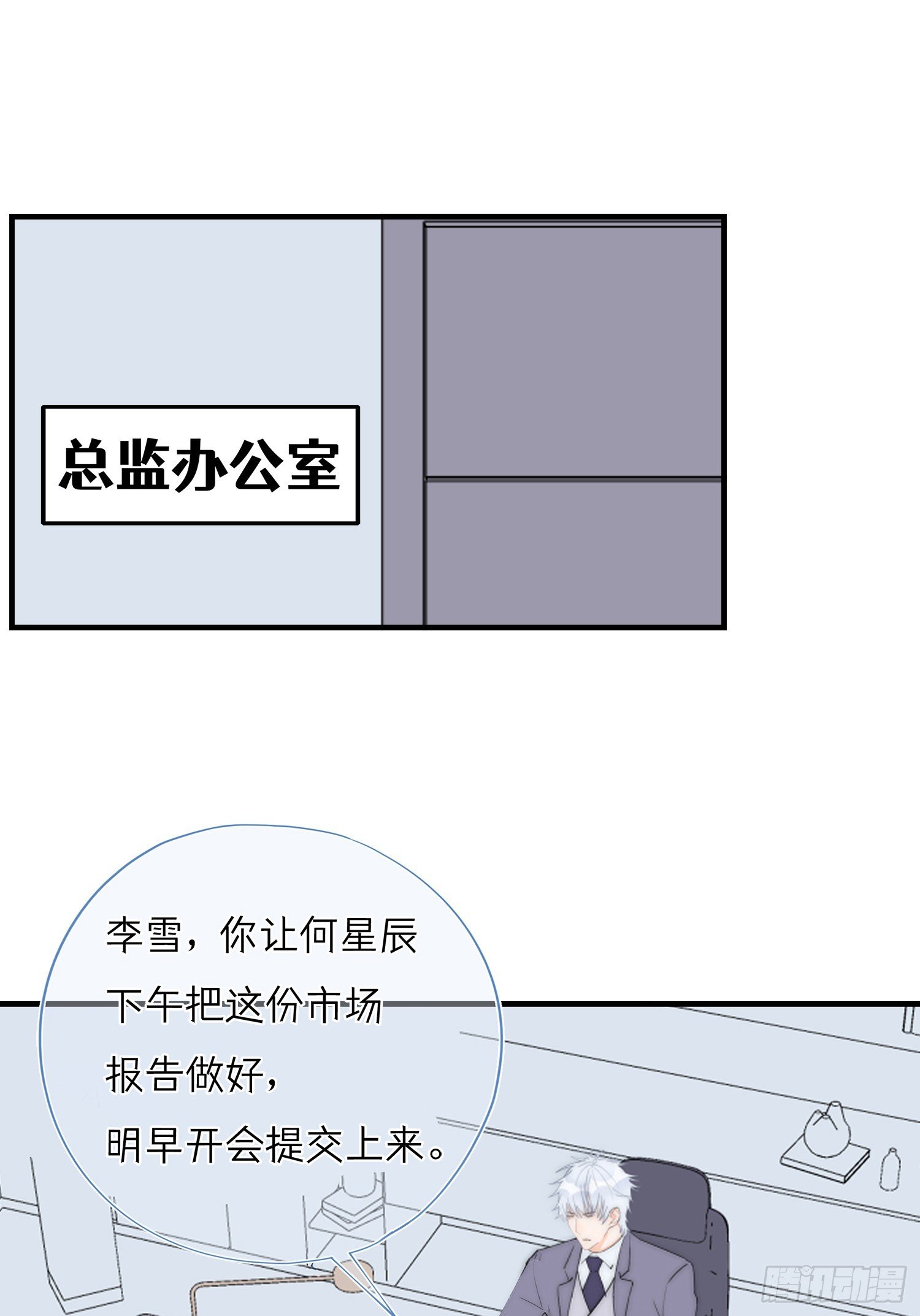 第66回 未来的期盼