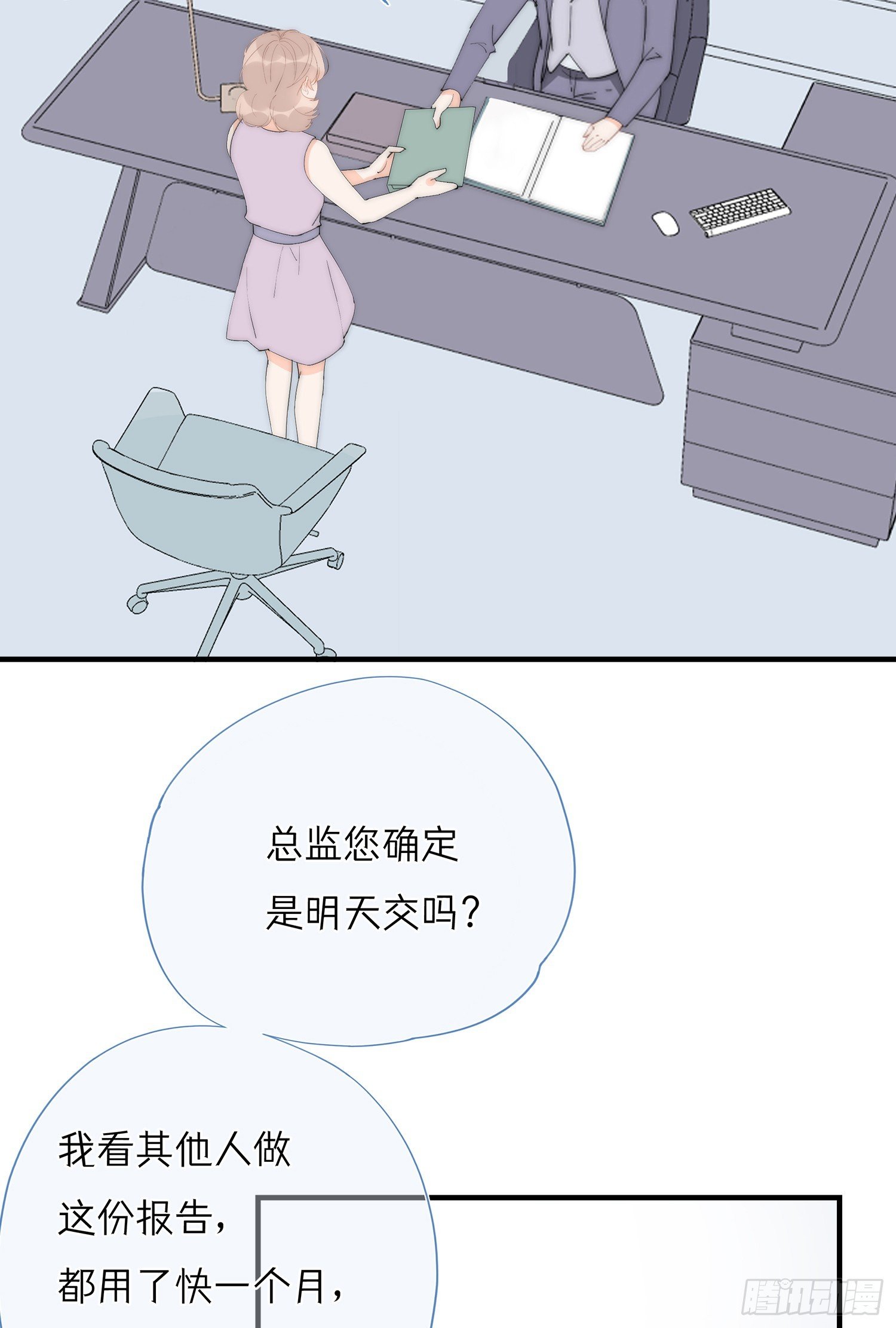第66回 未来的期盼