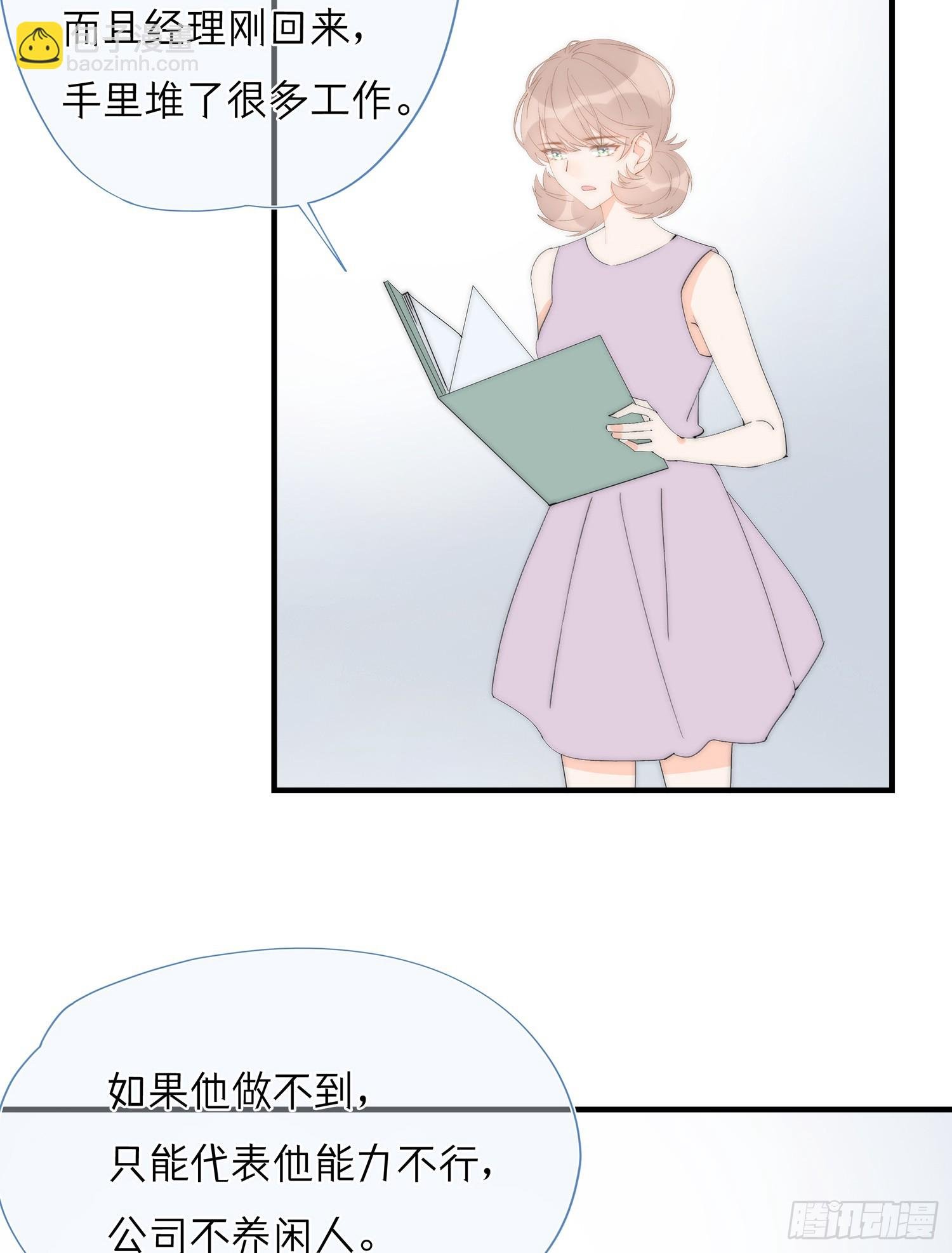第66回 未来的期盼