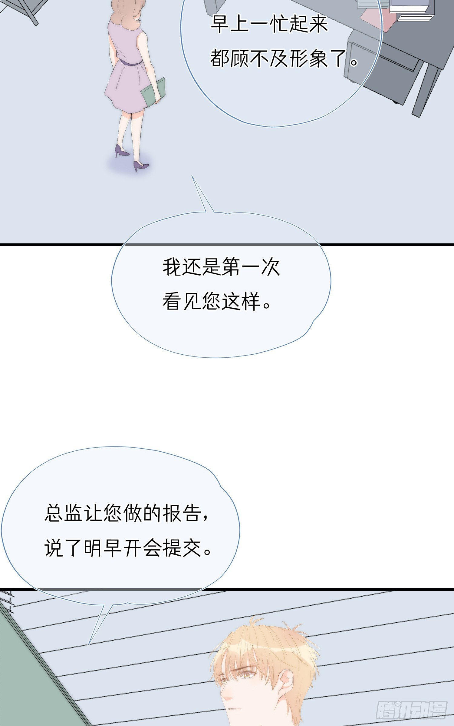 第66回 未来的期盼