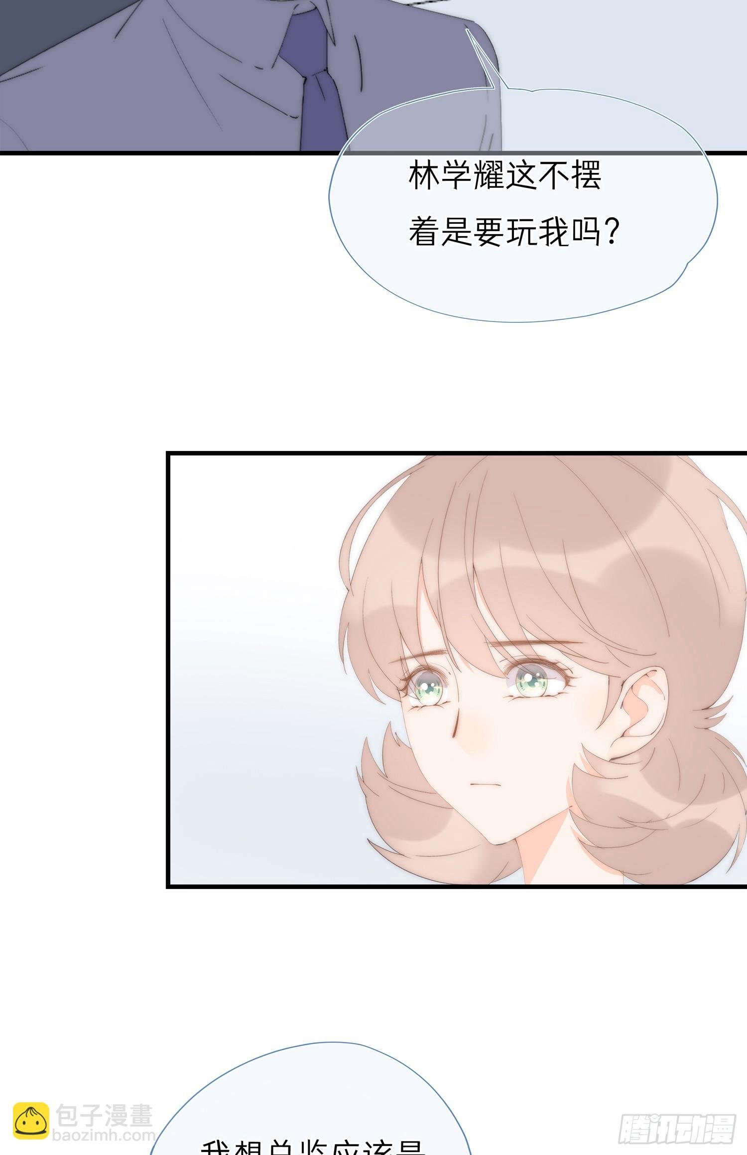 第66回 未来的期盼