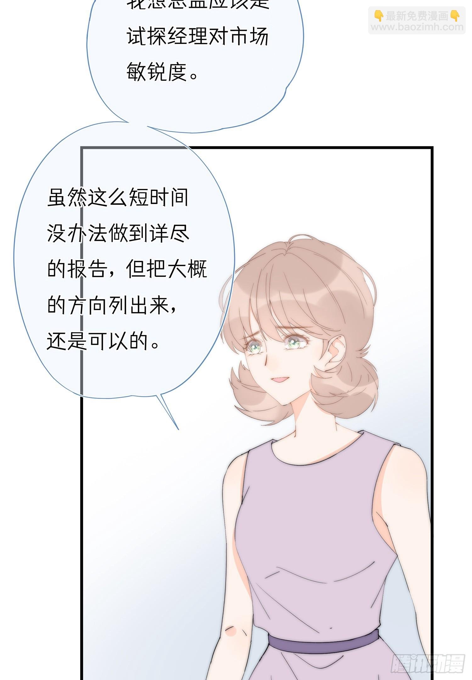 第66回 未来的期盼