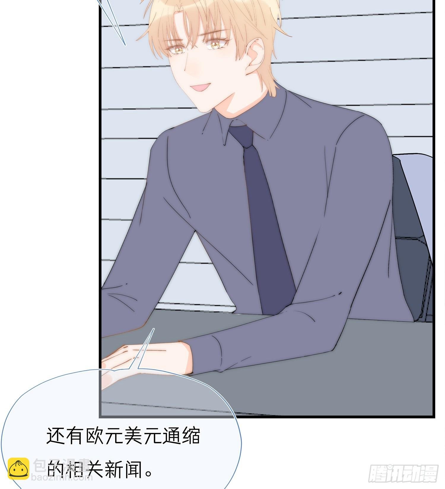 第66回 未来的期盼