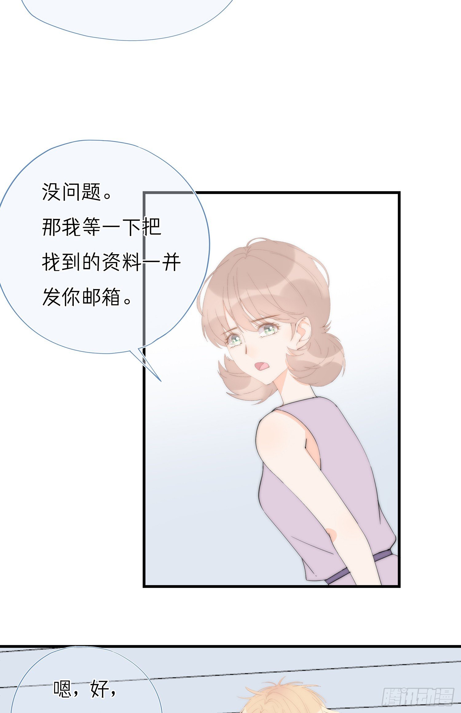 第66回 未来的期盼