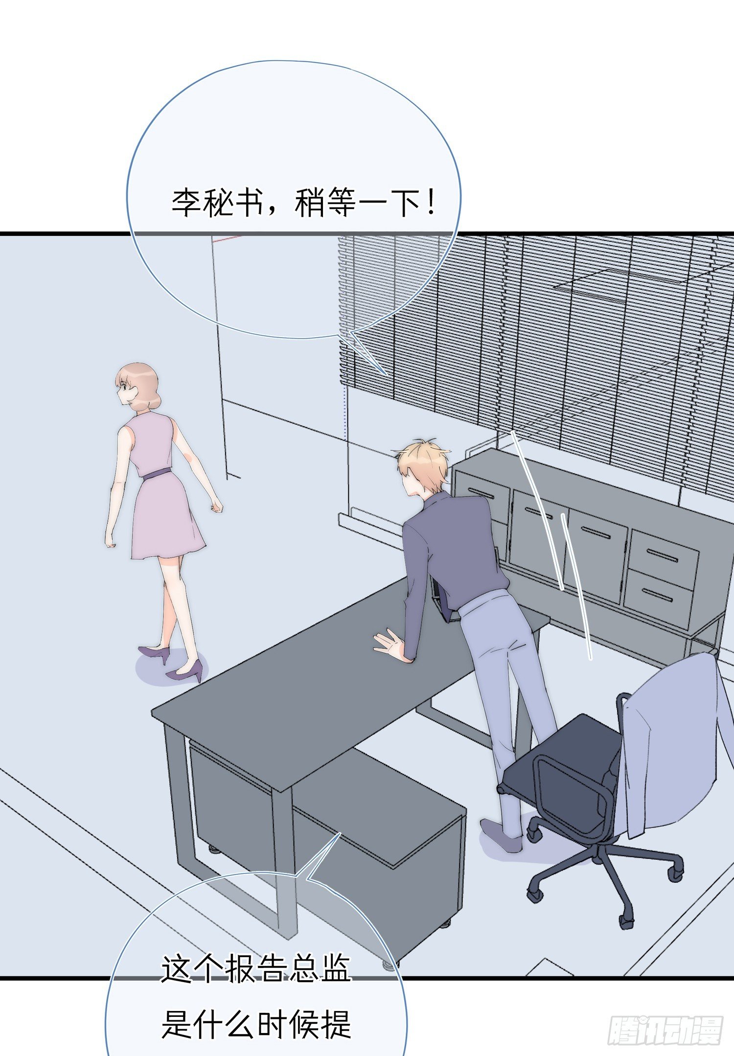 第66回 未来的期盼