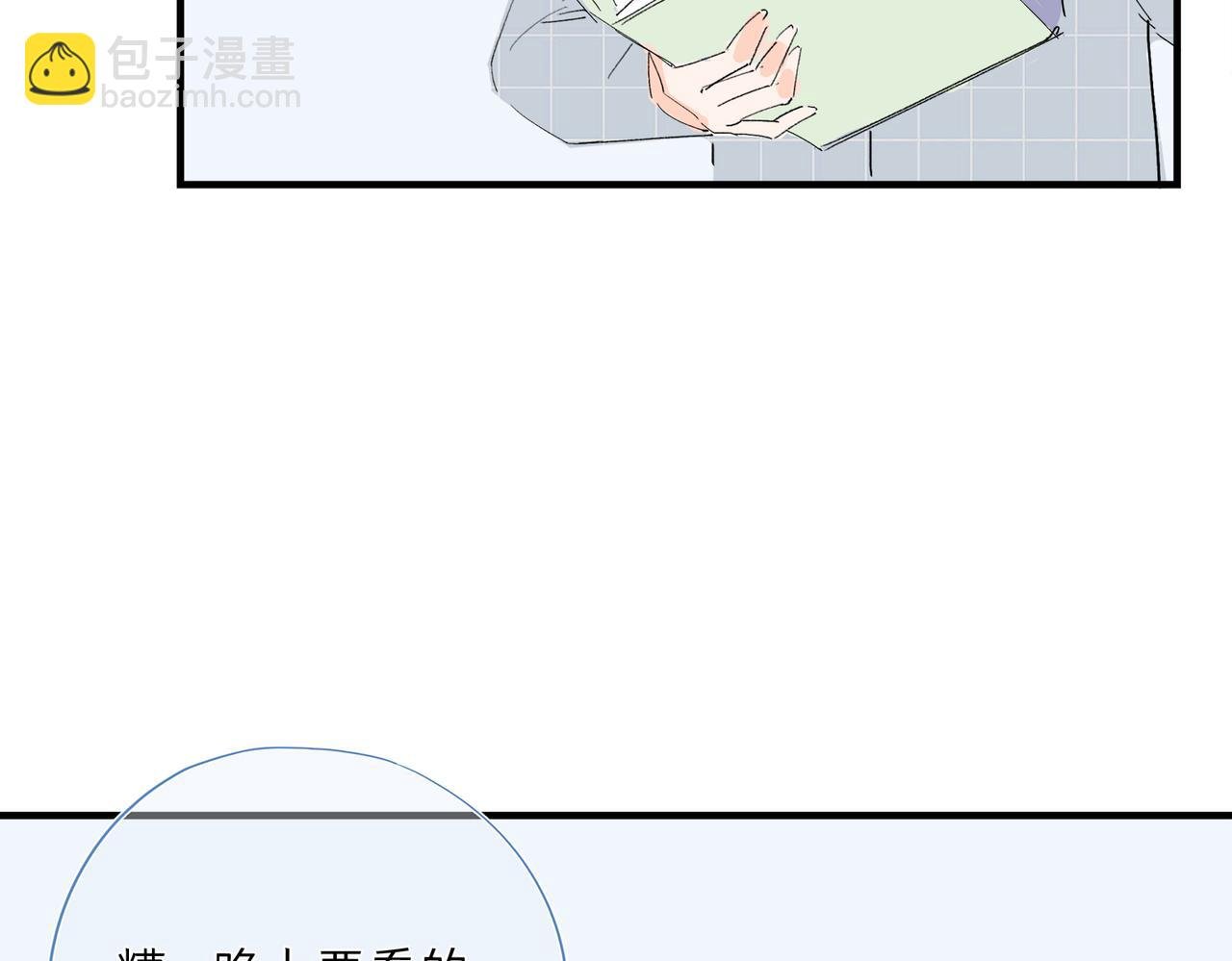 第67回 少插嘴