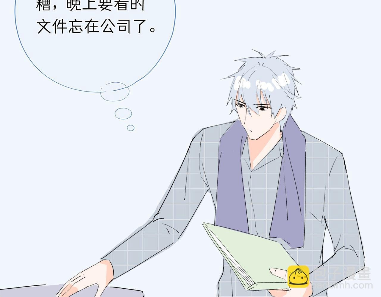第67回 少插嘴