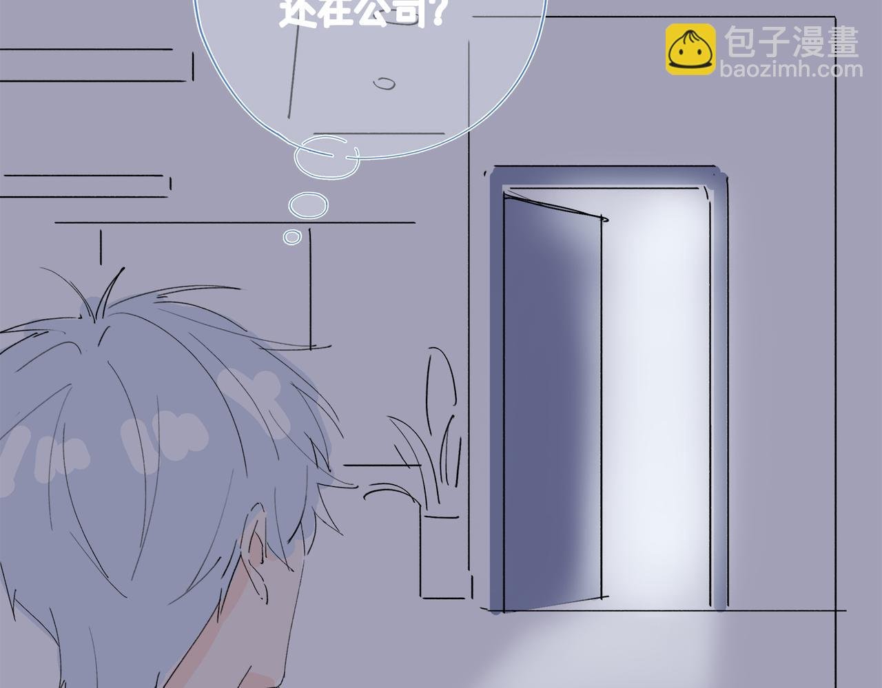 第67回 少插嘴
