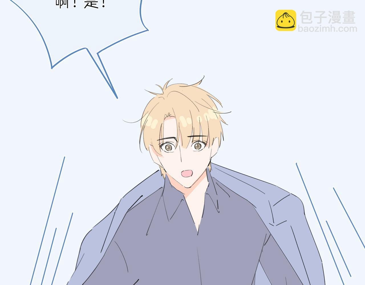 第67回 少插嘴