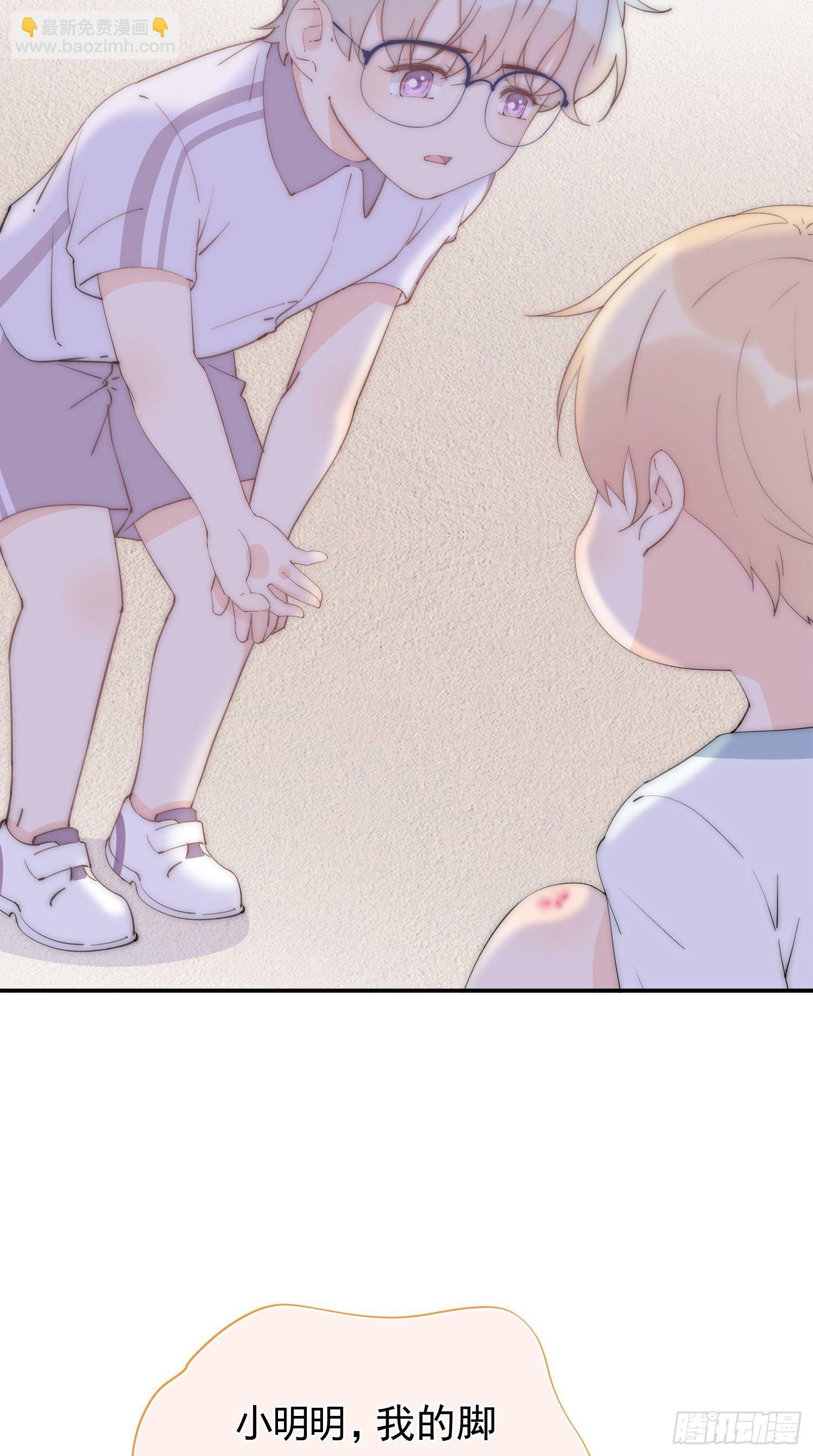 第6回 重要的朋友