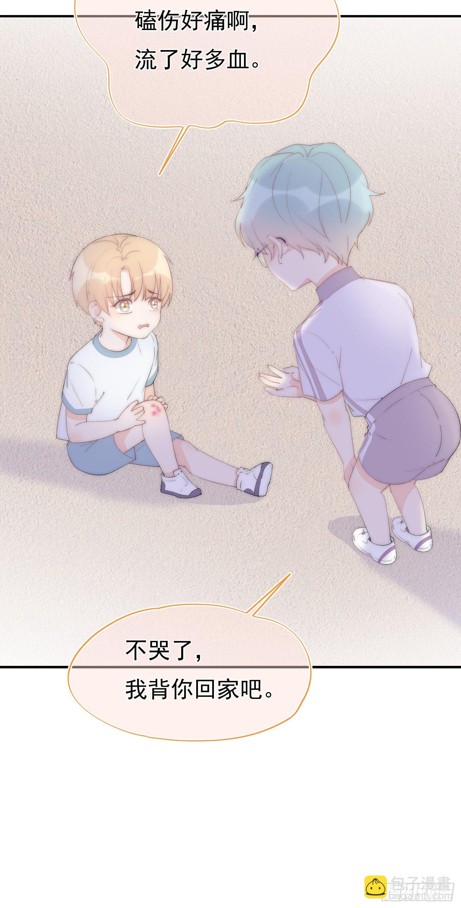 第6回 重要的朋友