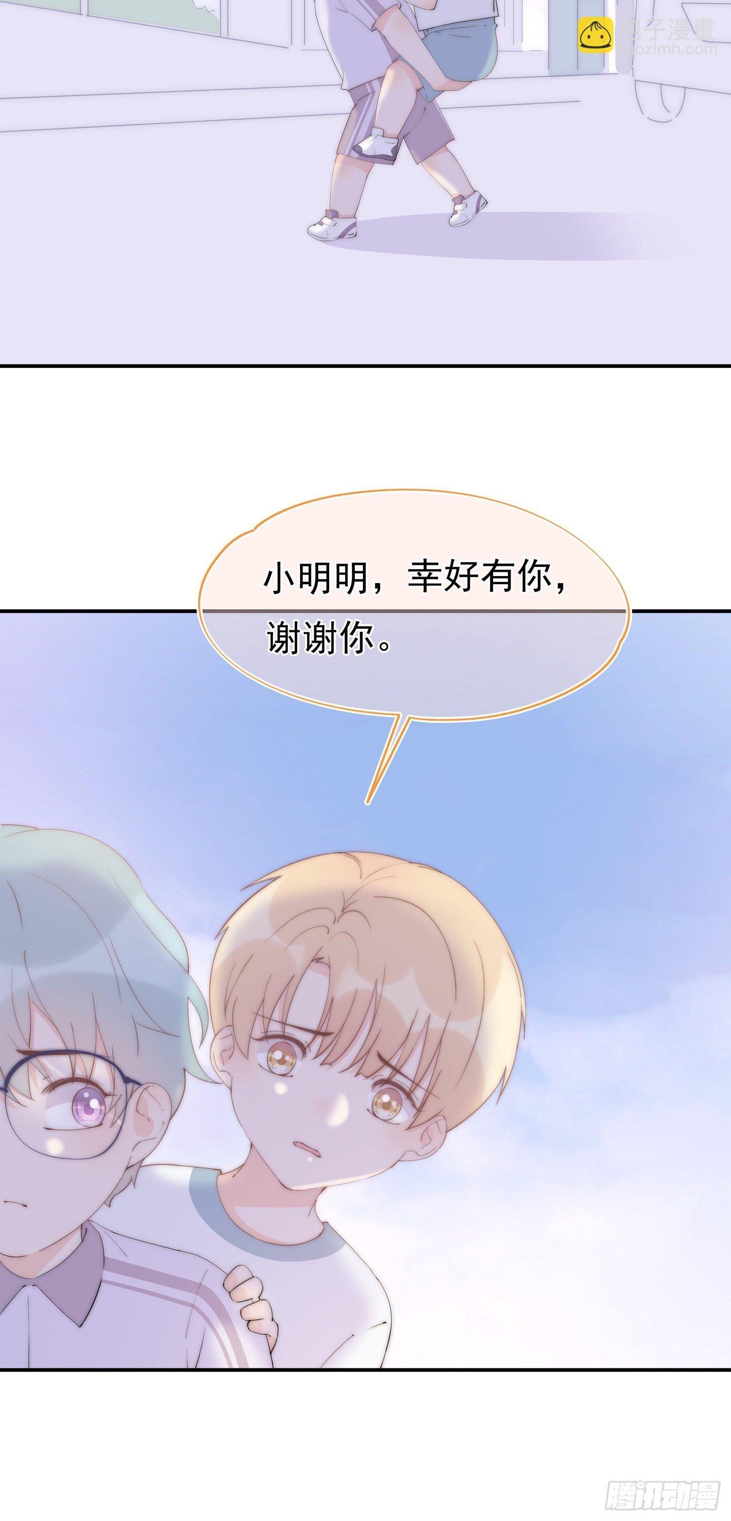 第6回 重要的朋友