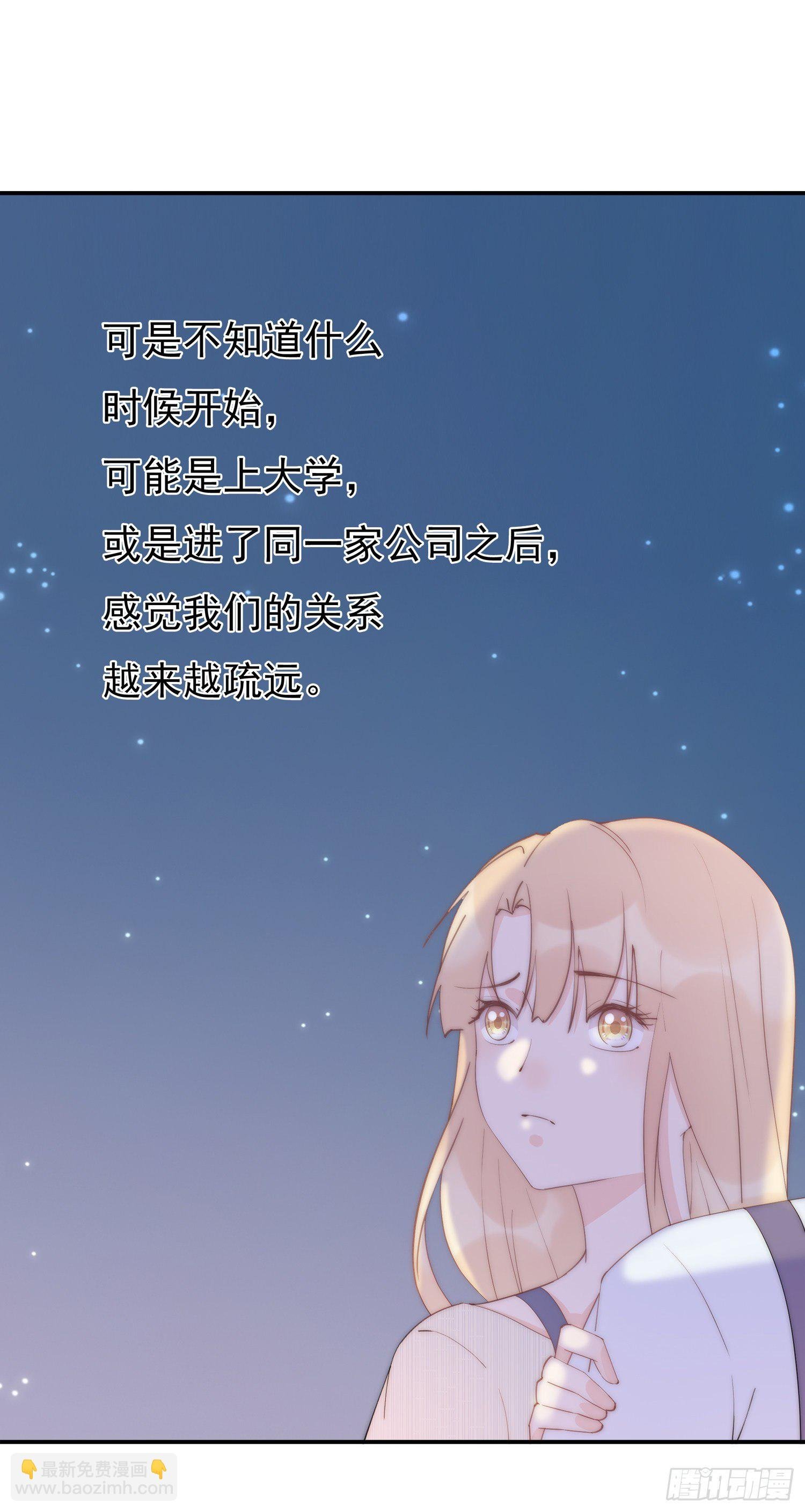第6回 重要的朋友