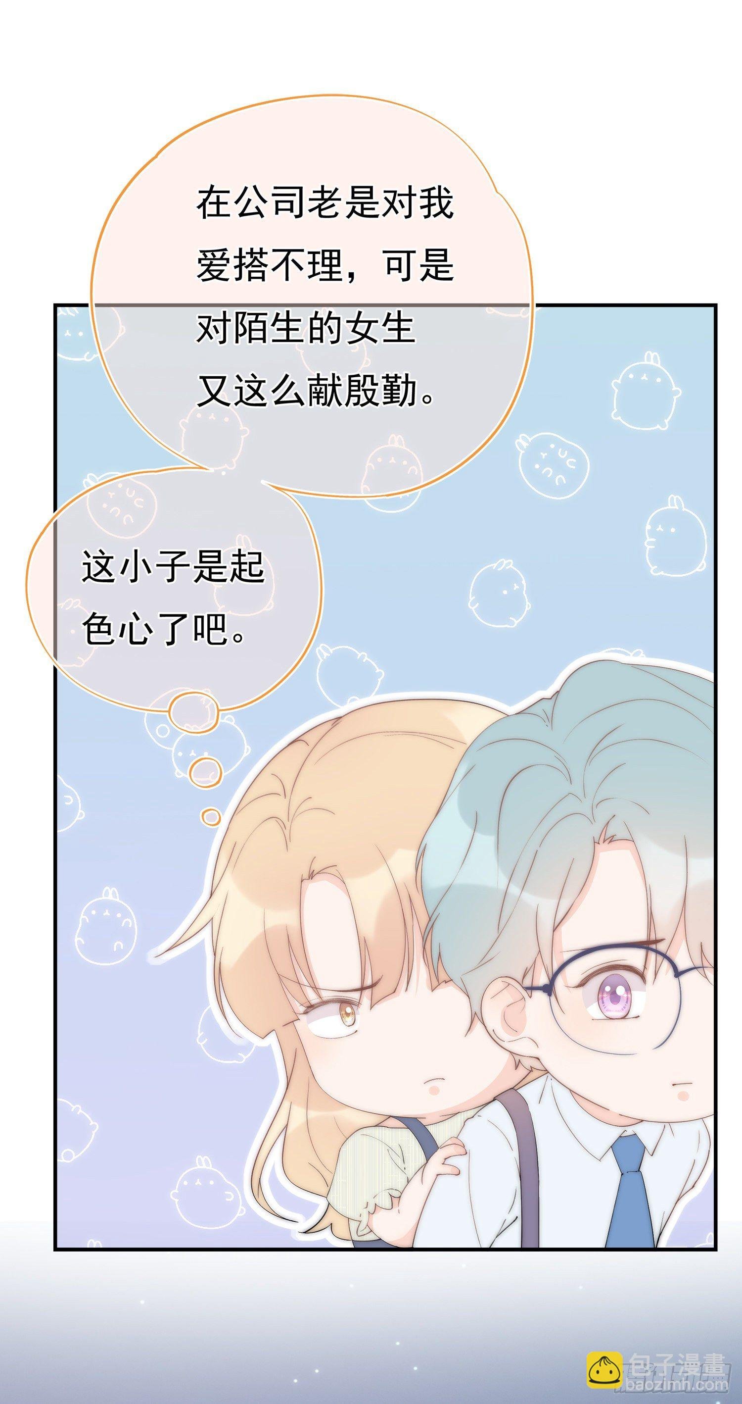 第6回 重要的朋友