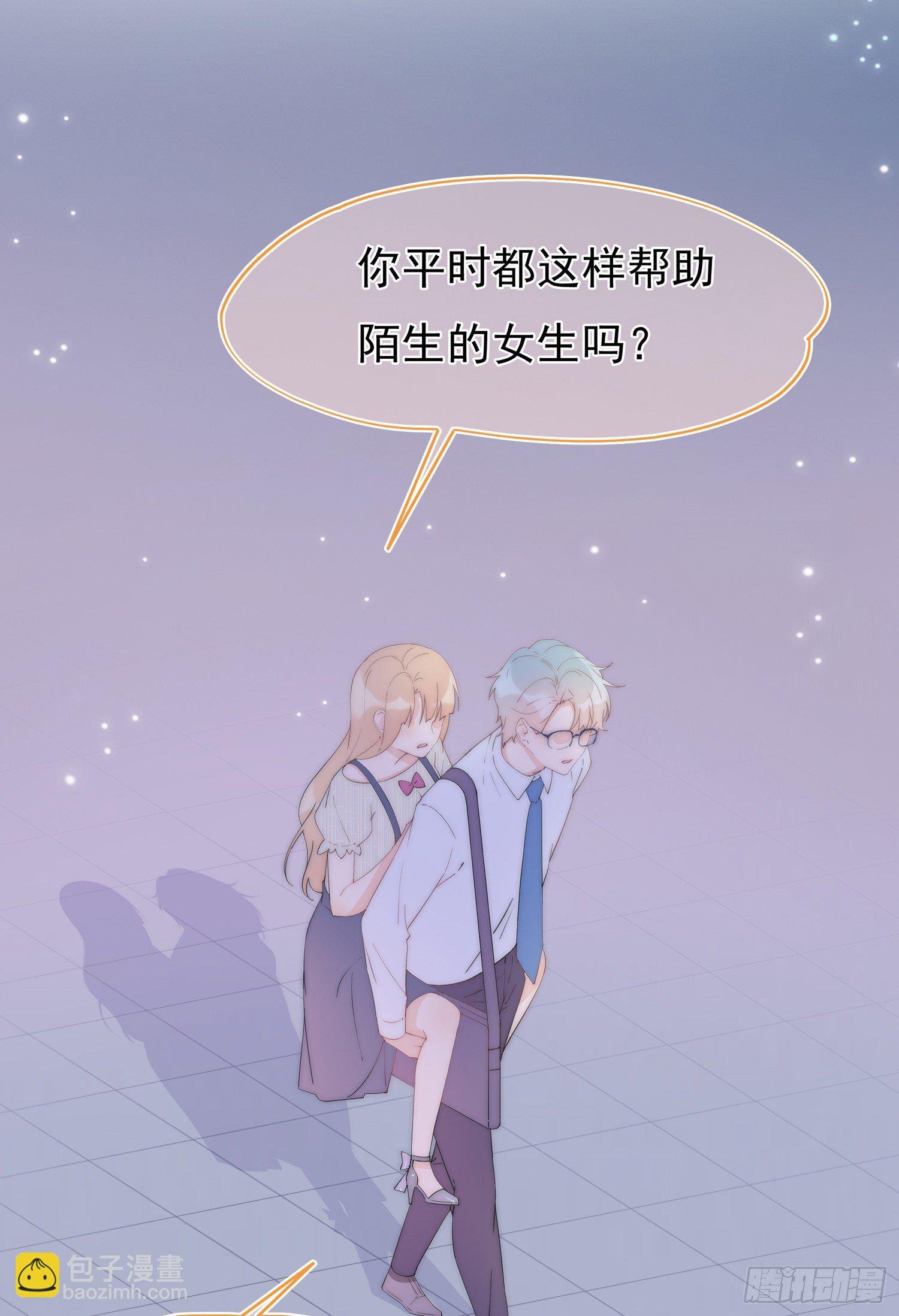 第6回 重要的朋友