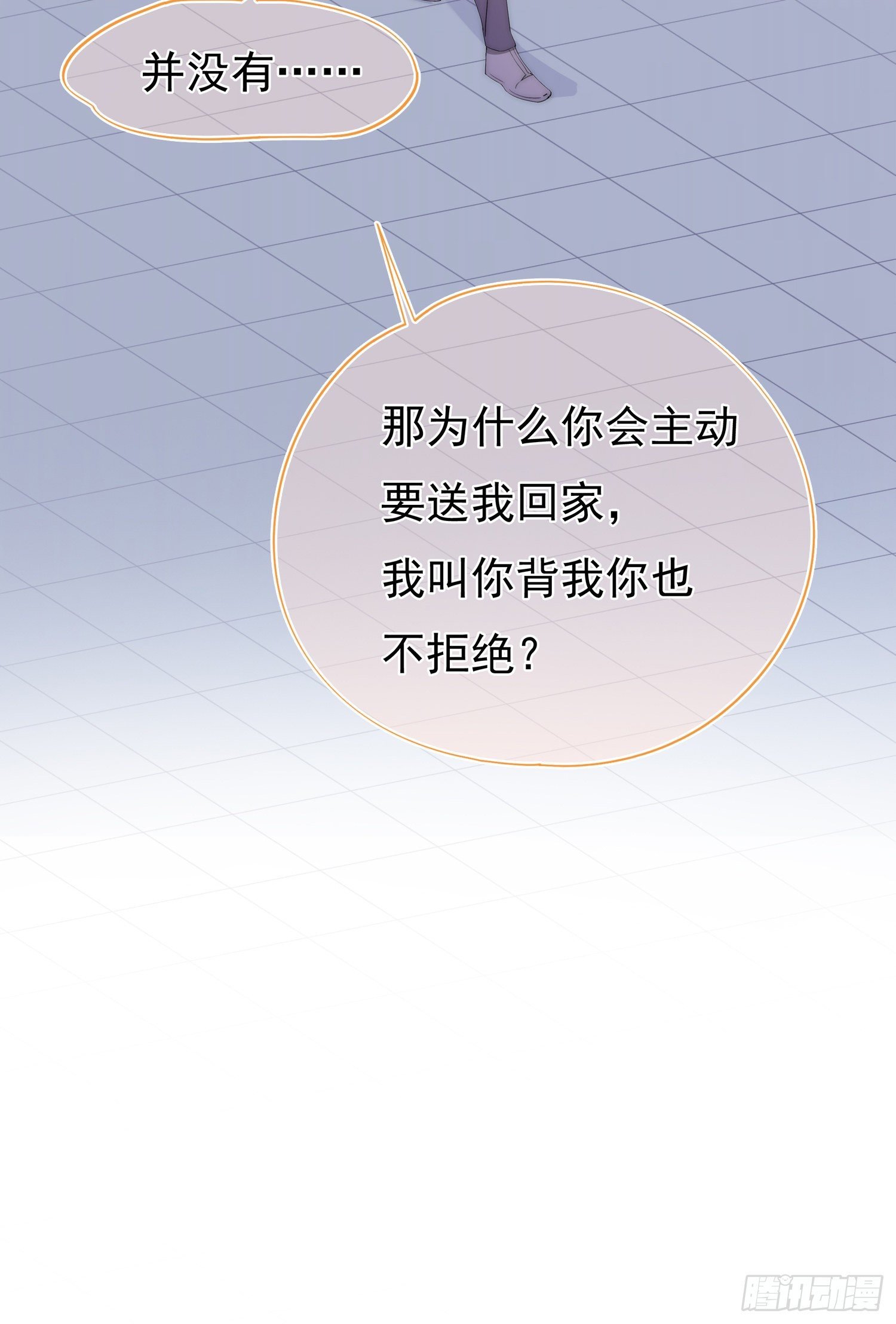 第6回 重要的朋友