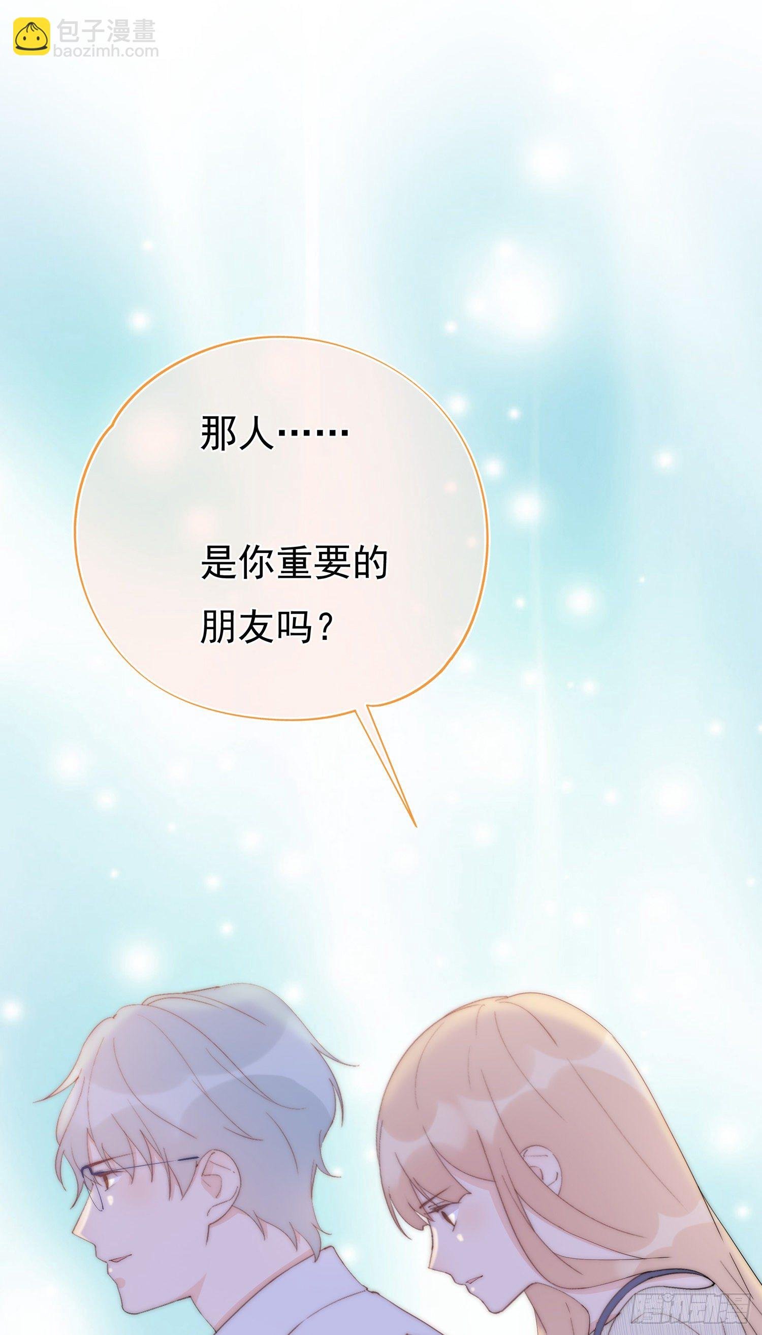 第6回 重要的朋友