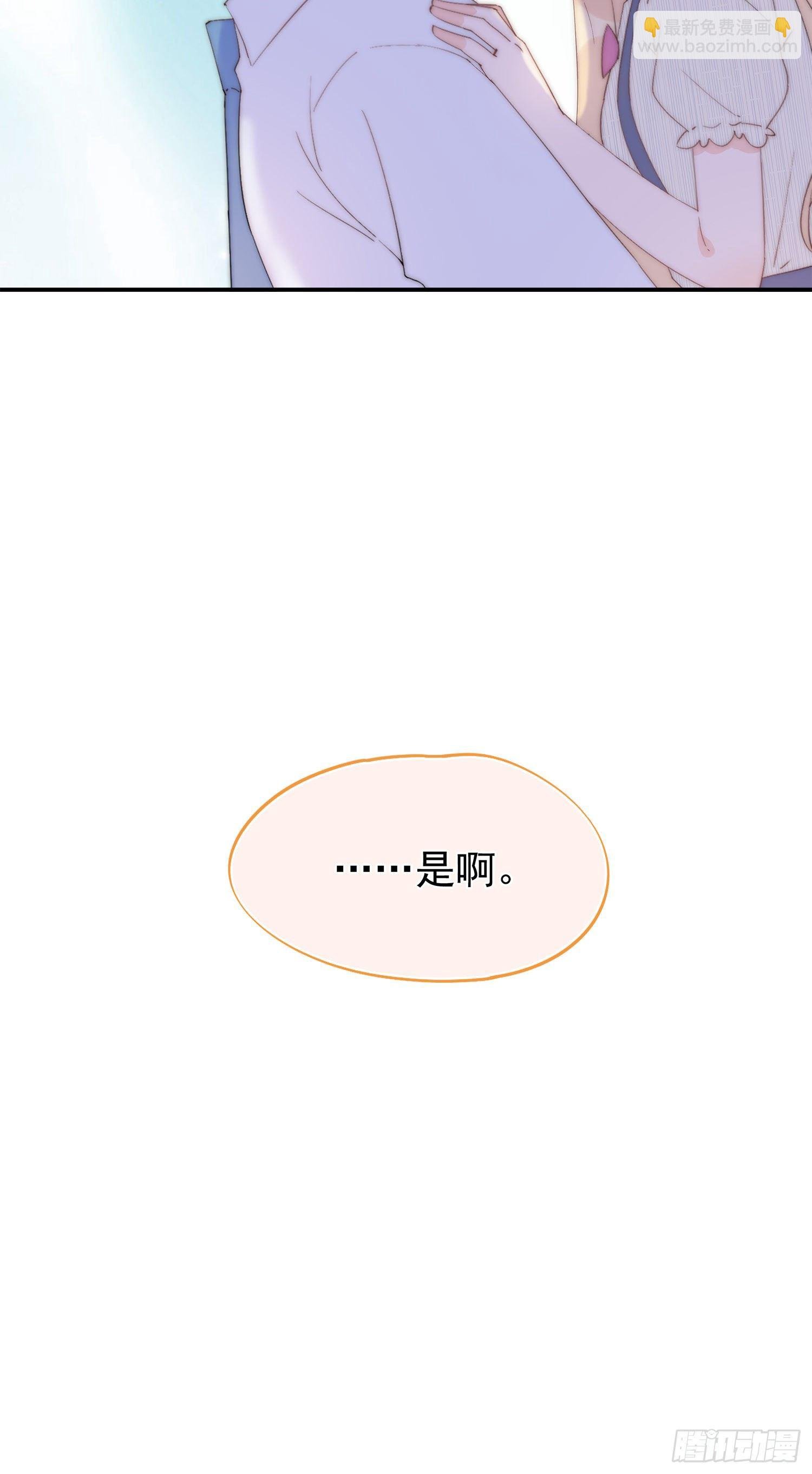 第6回 重要的朋友