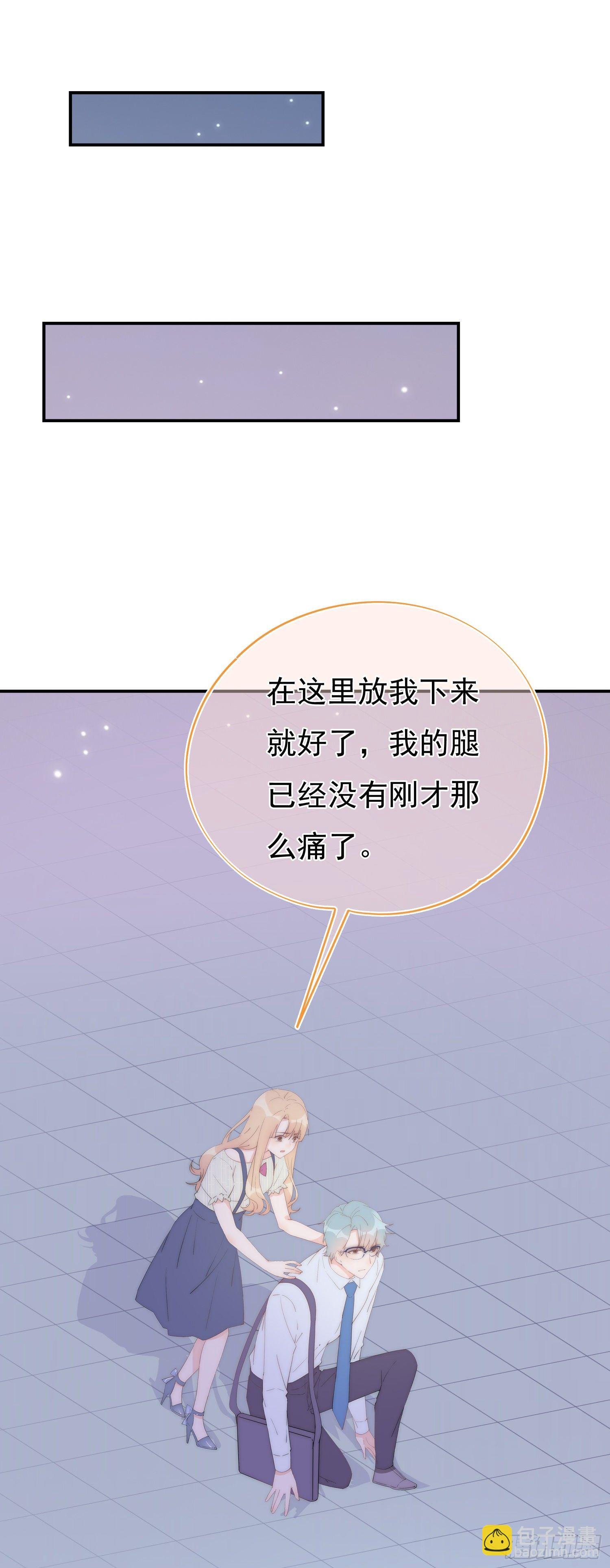 第6回 重要的朋友