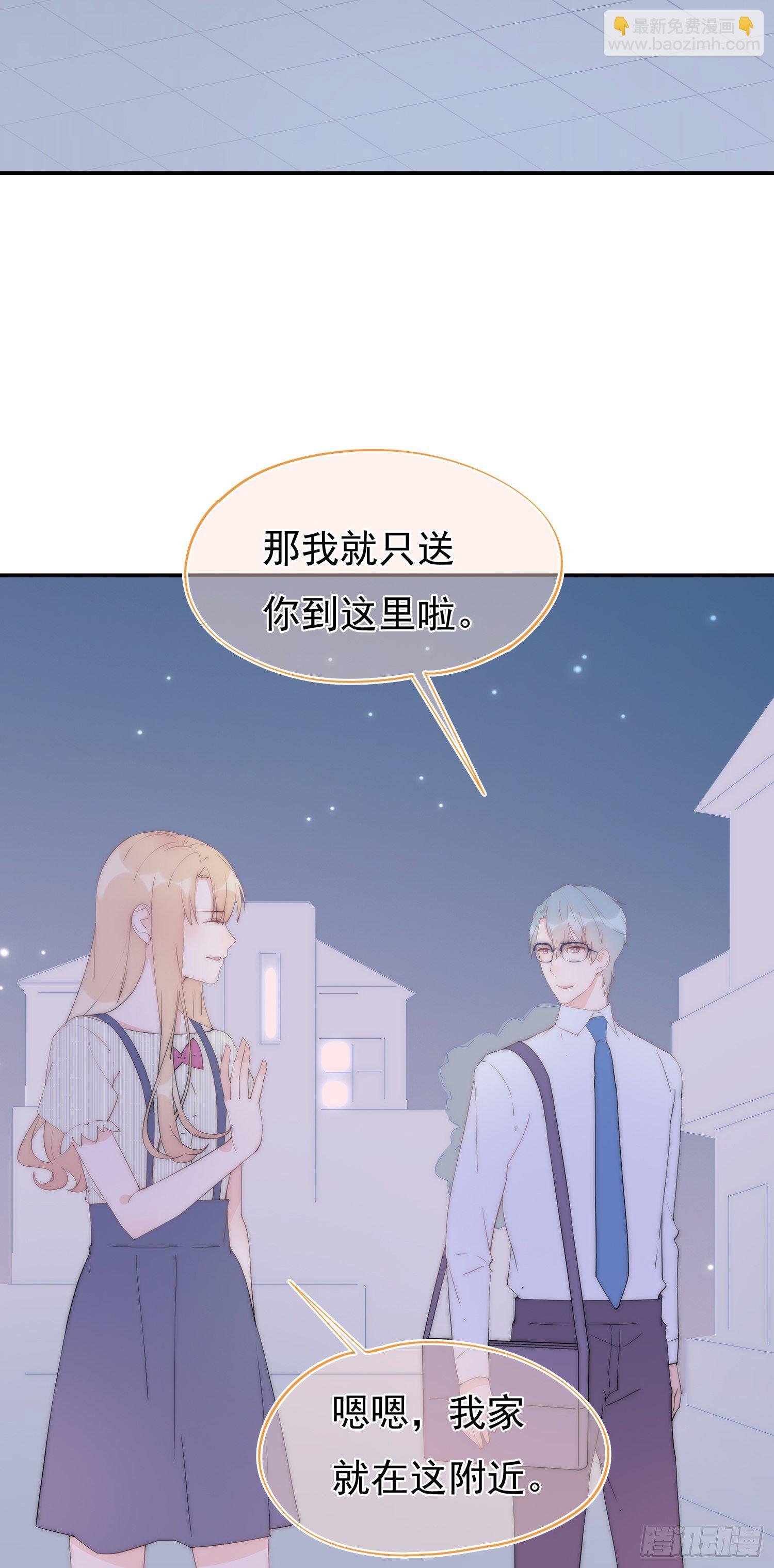 第6回 重要的朋友