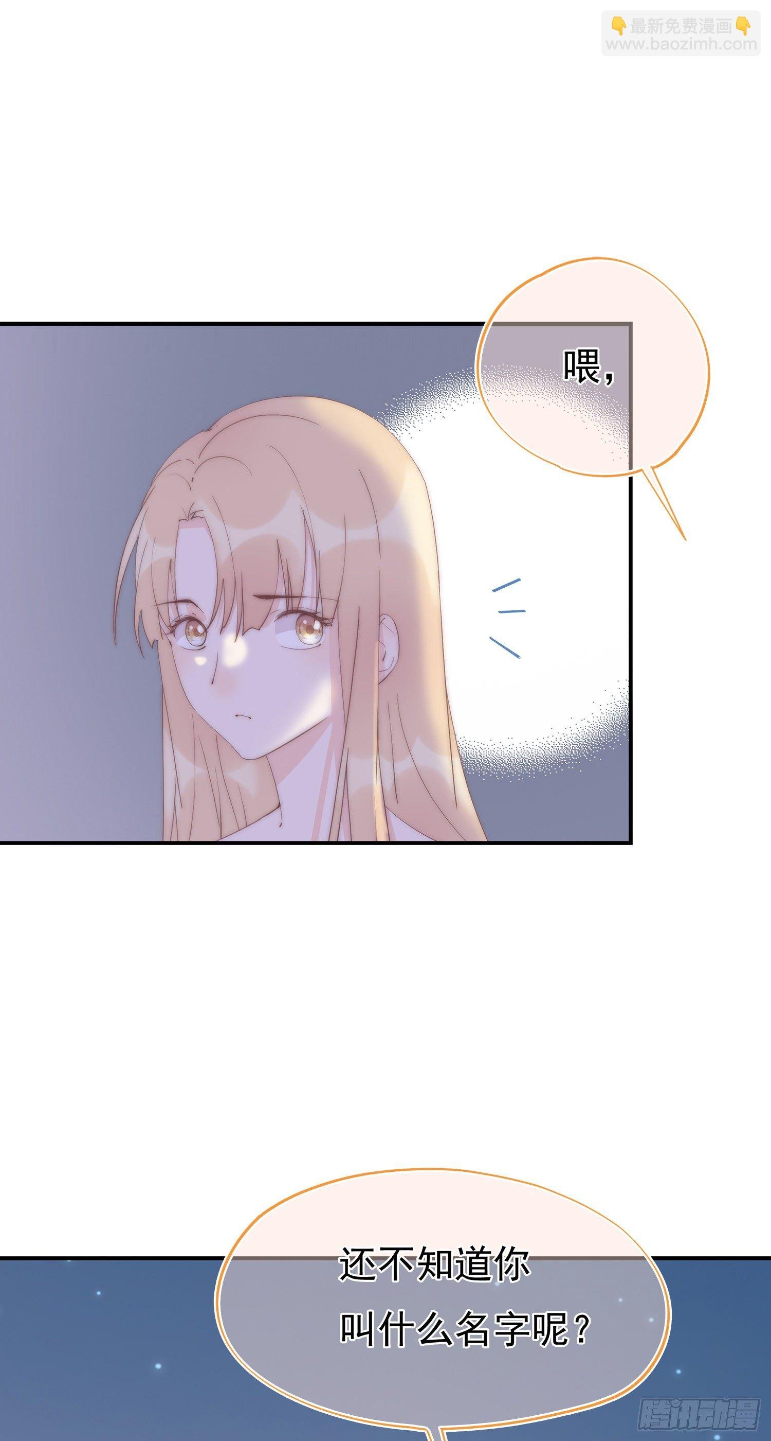第6回 重要的朋友