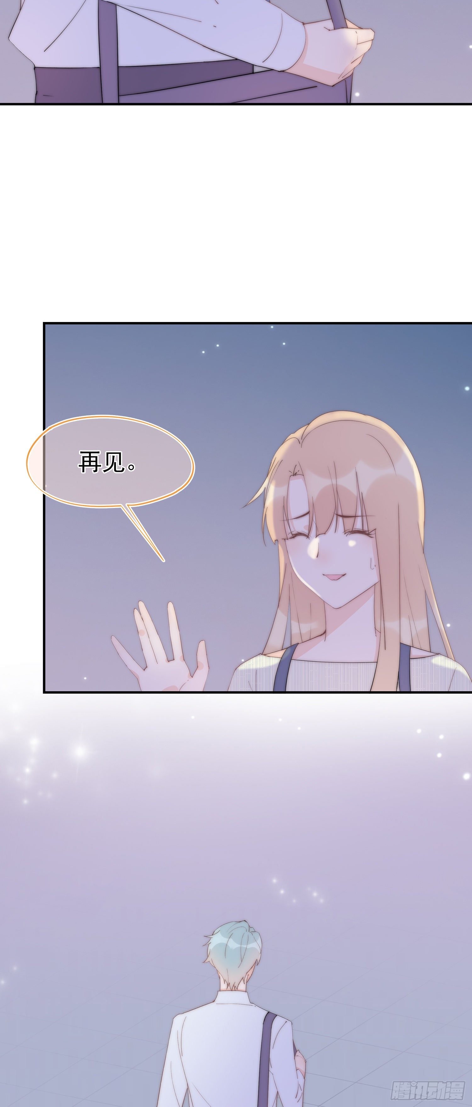 第6回 重要的朋友
