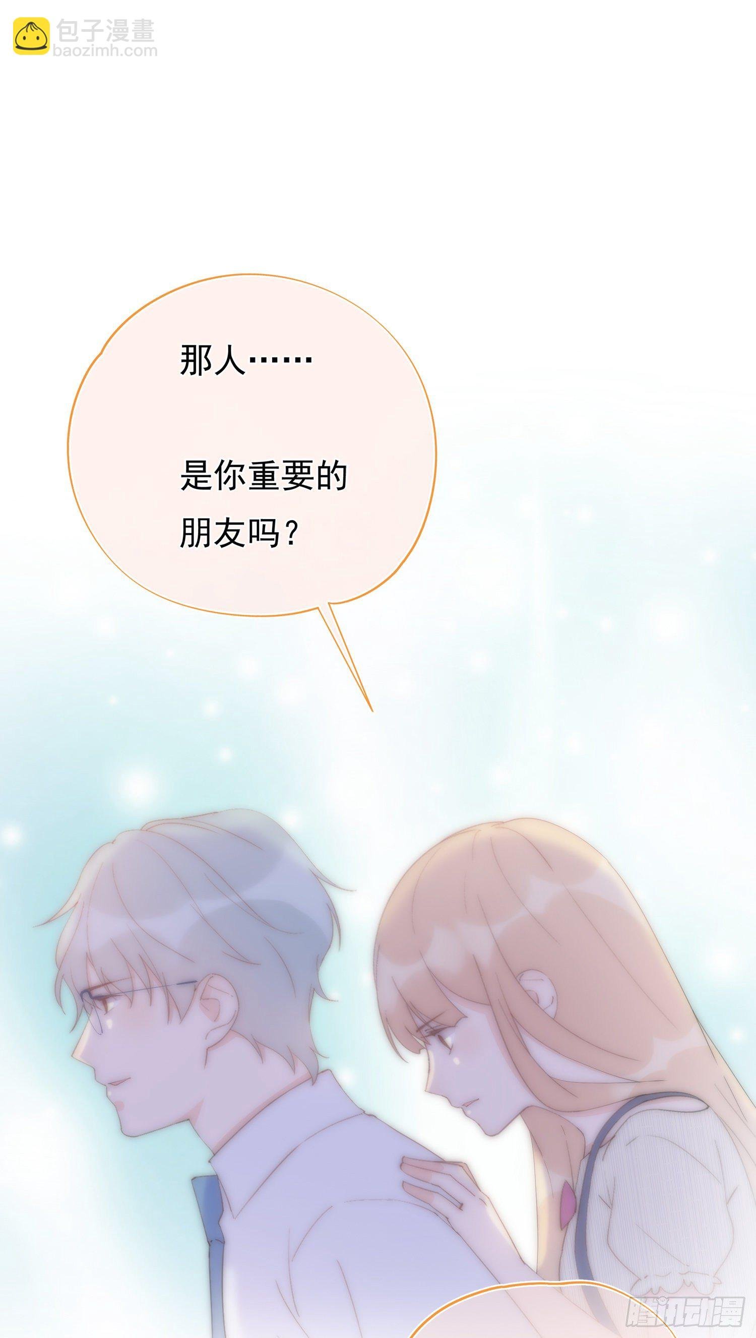 第6回 重要的朋友