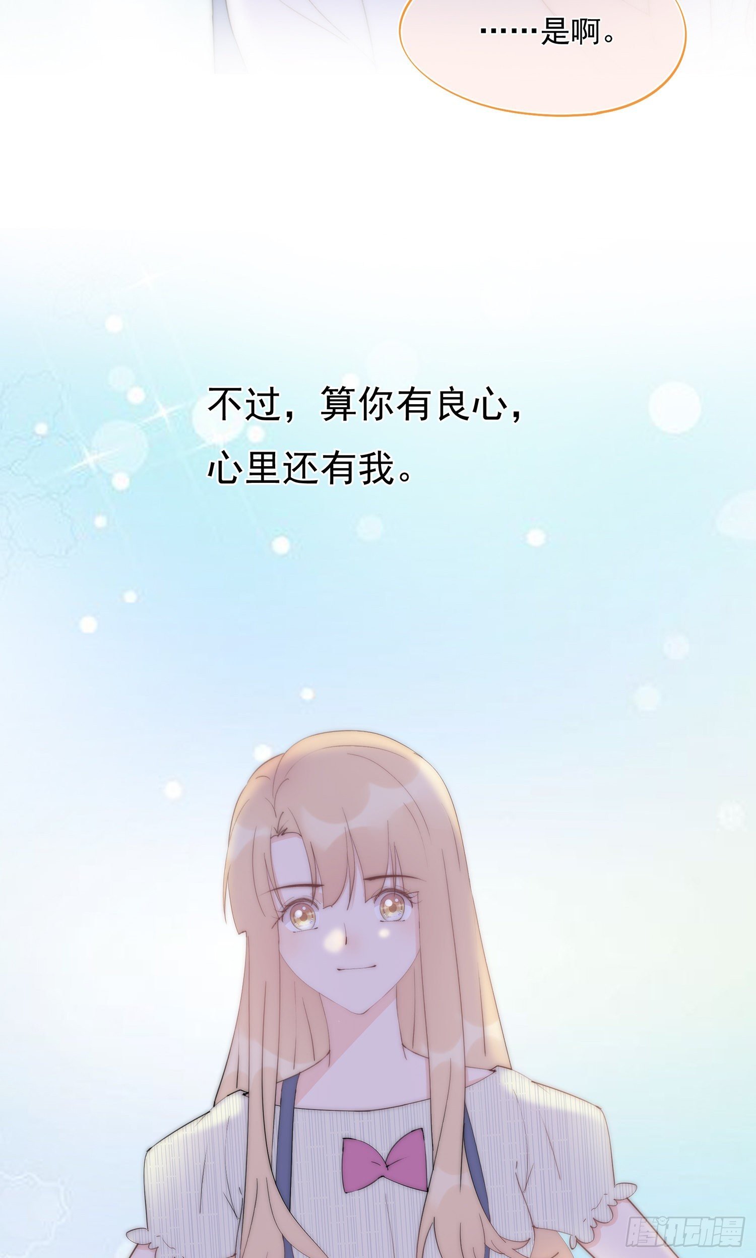 第6回 重要的朋友